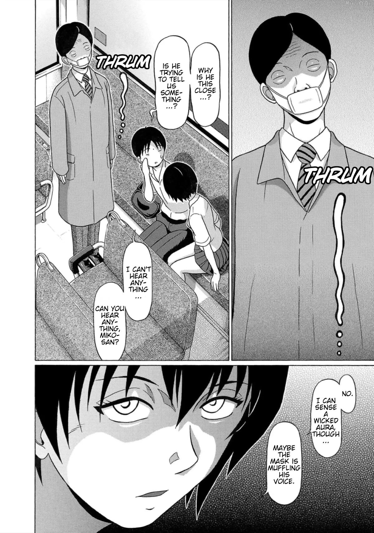 Surikomii!  manga Chapter 4 page 2 - 