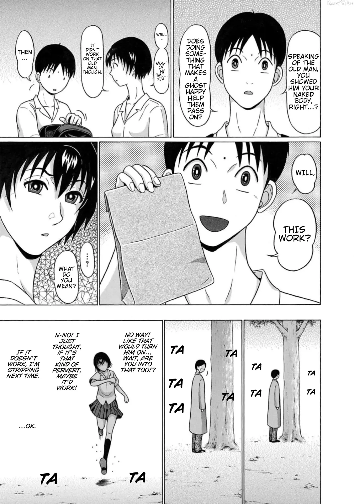 Surikomii!  manga Chapter 4 page 11 - 
