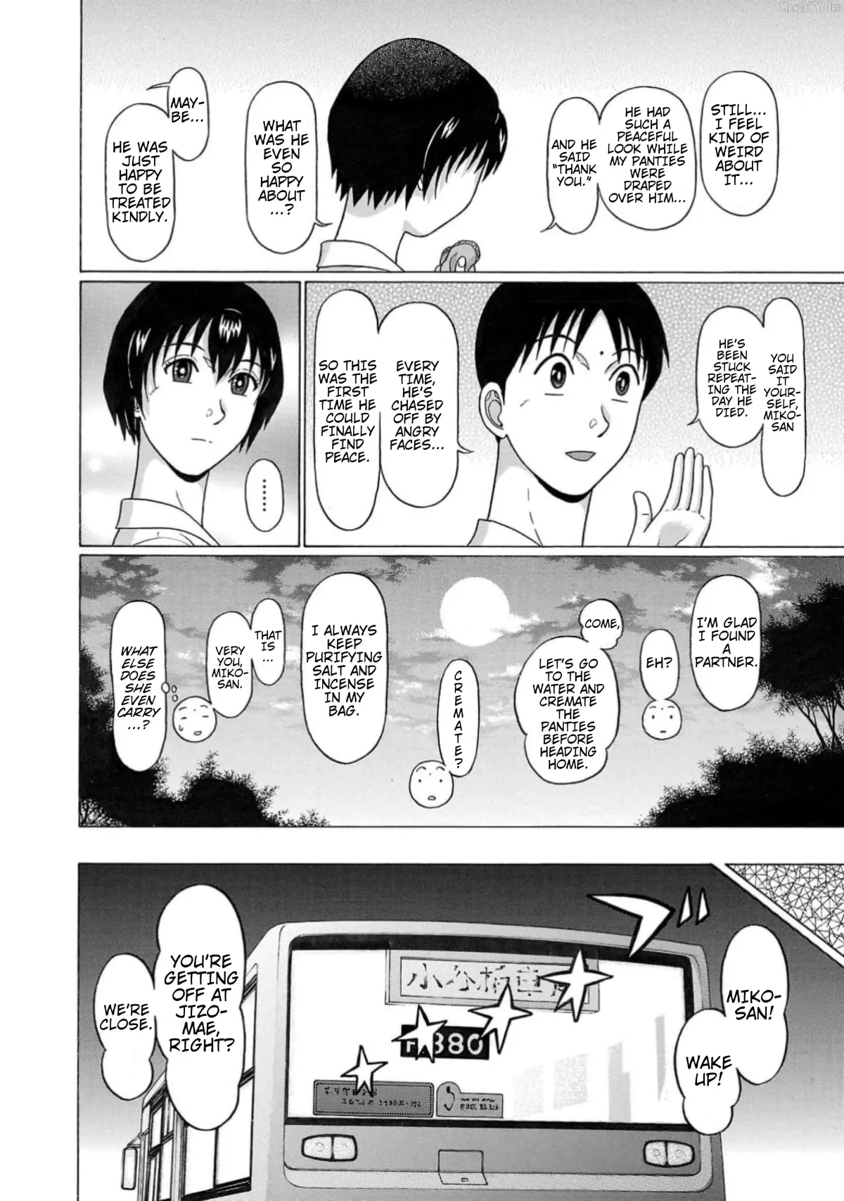 Surikomii!  manga Chapter 4 page 14 - 