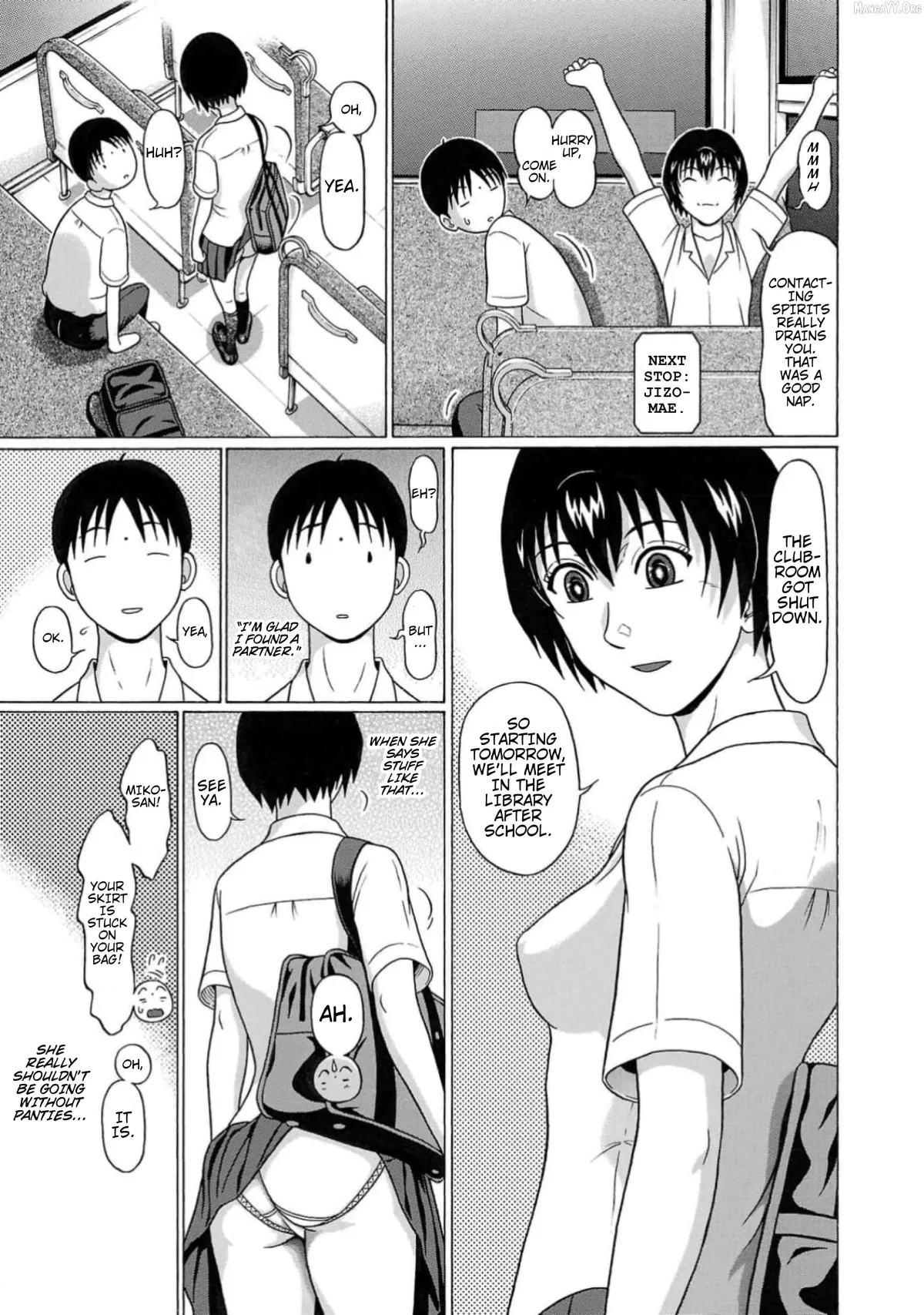 Surikomii!  manga Chapter 4 page 15 - 