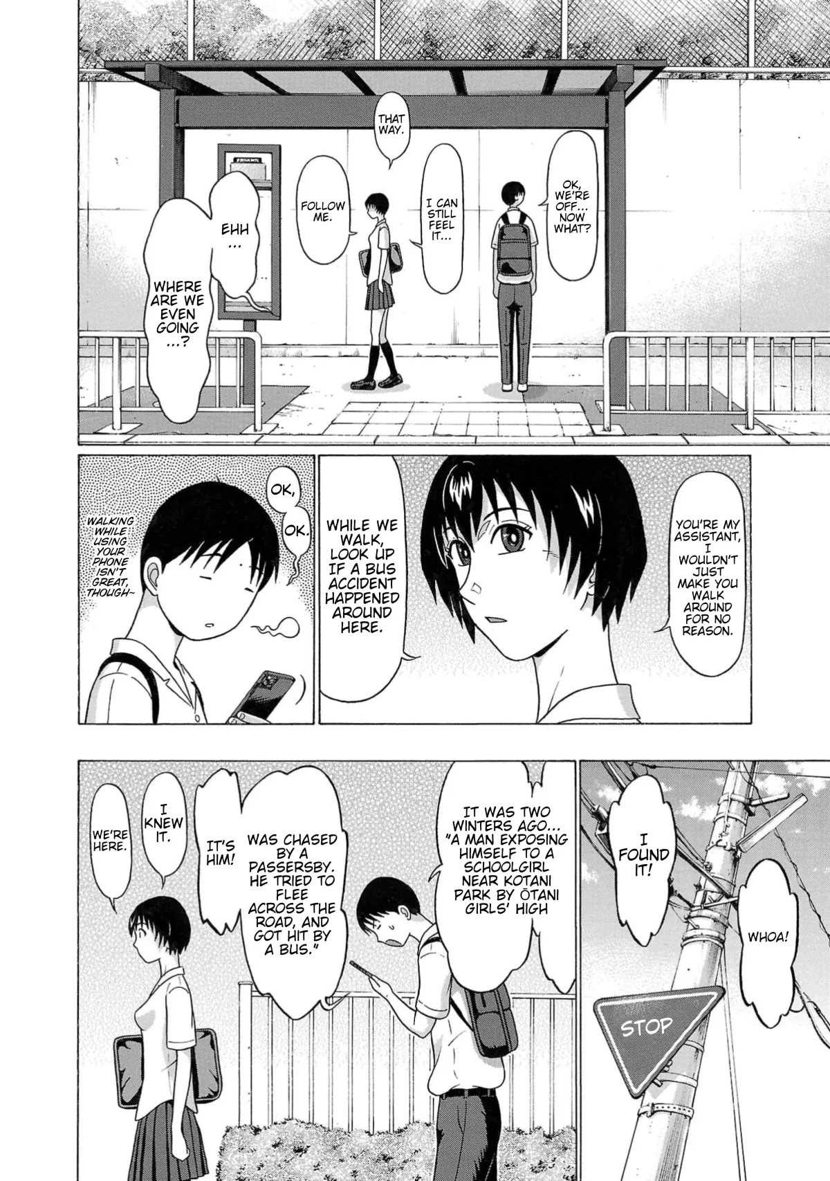 Surikomii!  manga Chapter 4 page 6 - 