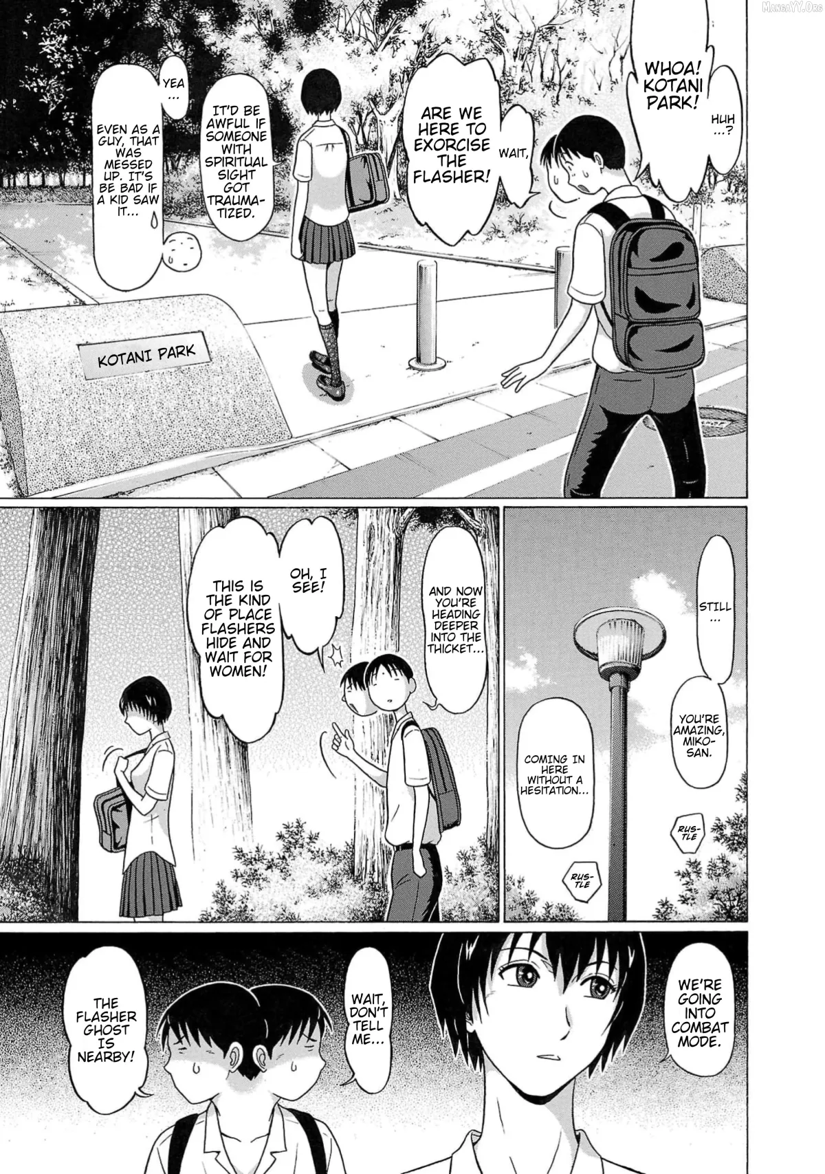 Surikomii!  manga Chapter 4 page 7 - 
