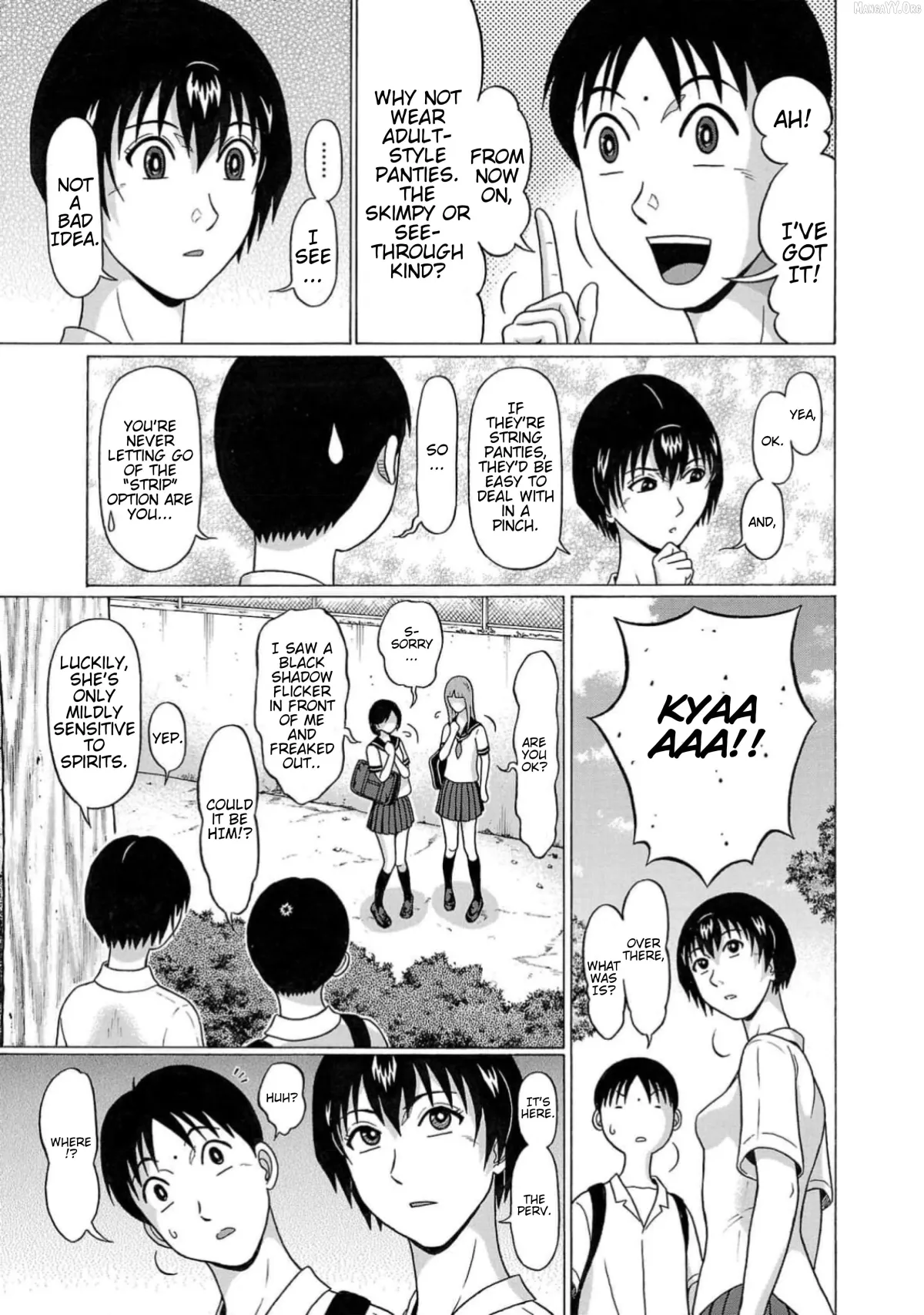 Surikomii!  manga Chapter 4 page 9 - 