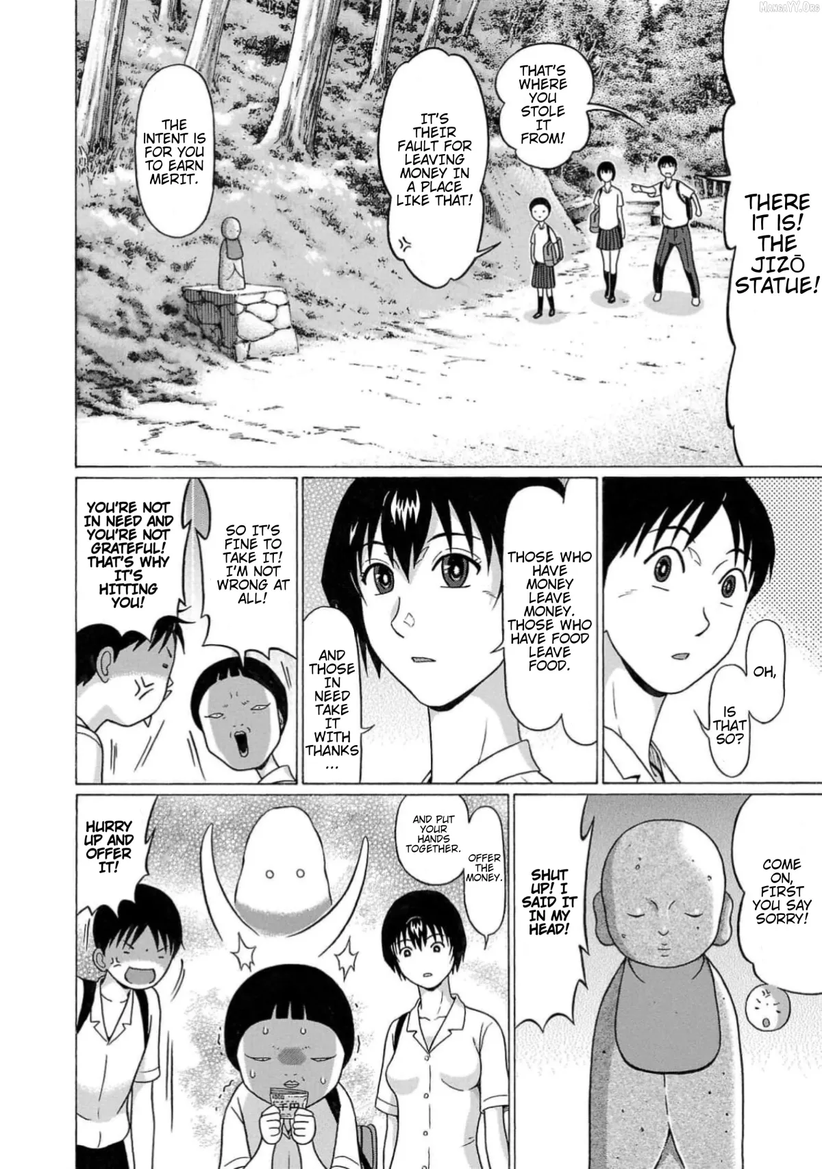 Surikomii!  manga Chapter 5 page 12 - 
