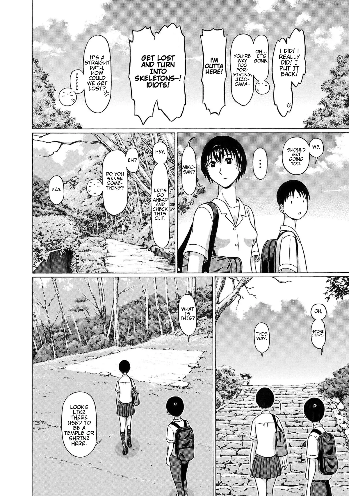 Surikomii!  manga Chapter 5 page 14 - 