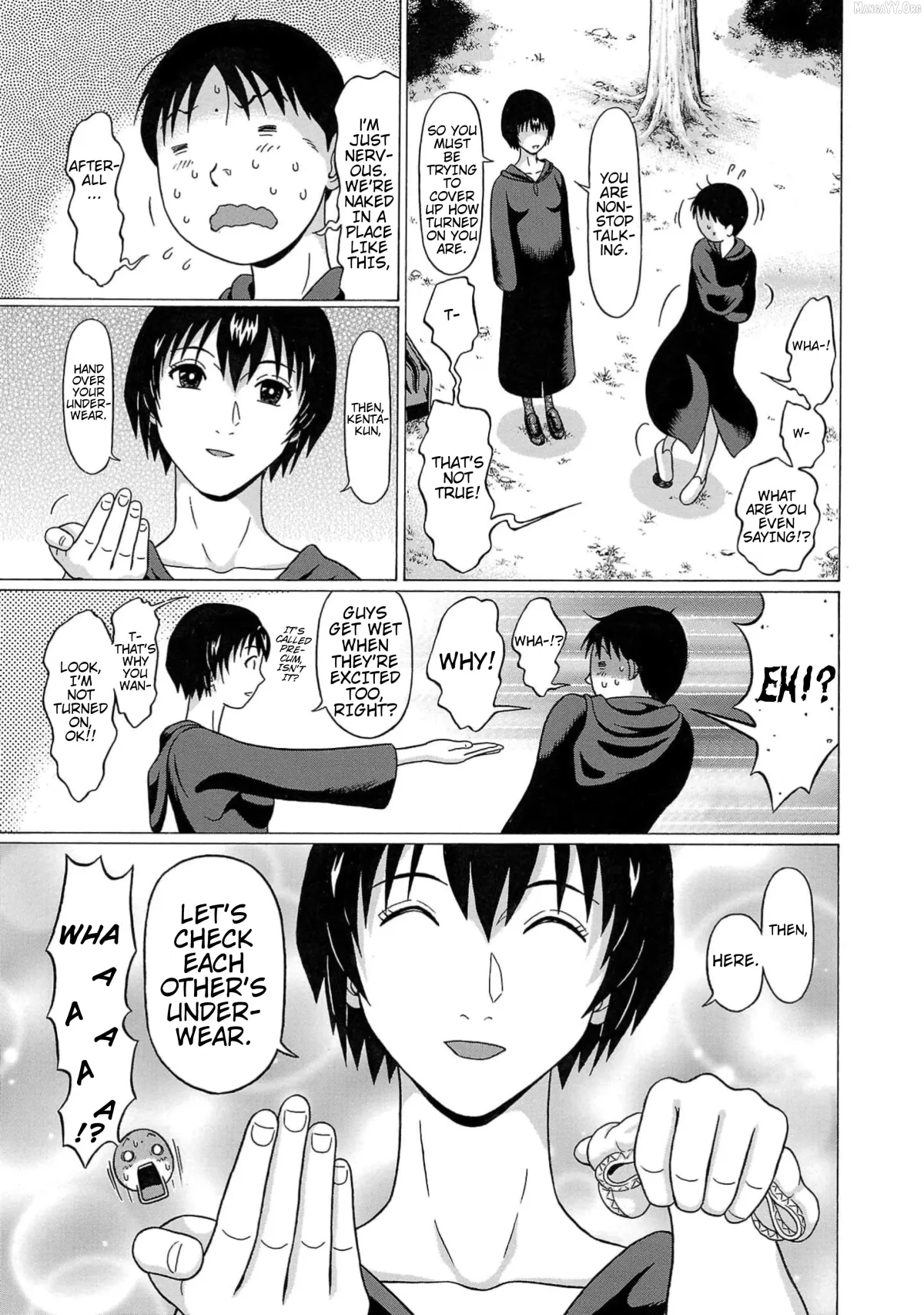 Surikomii!  manga Chapter 5 page 19 - 