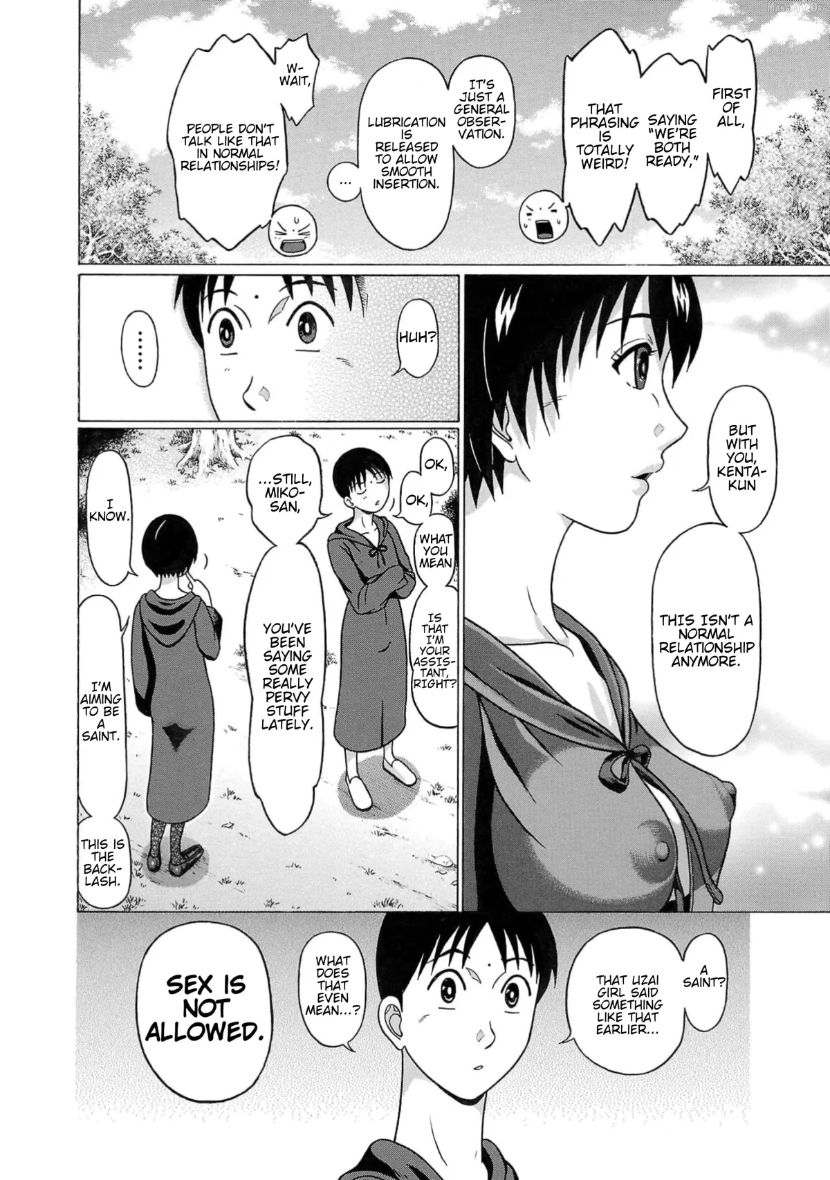 Surikomii!  manga Chapter 6 page 6 - 
