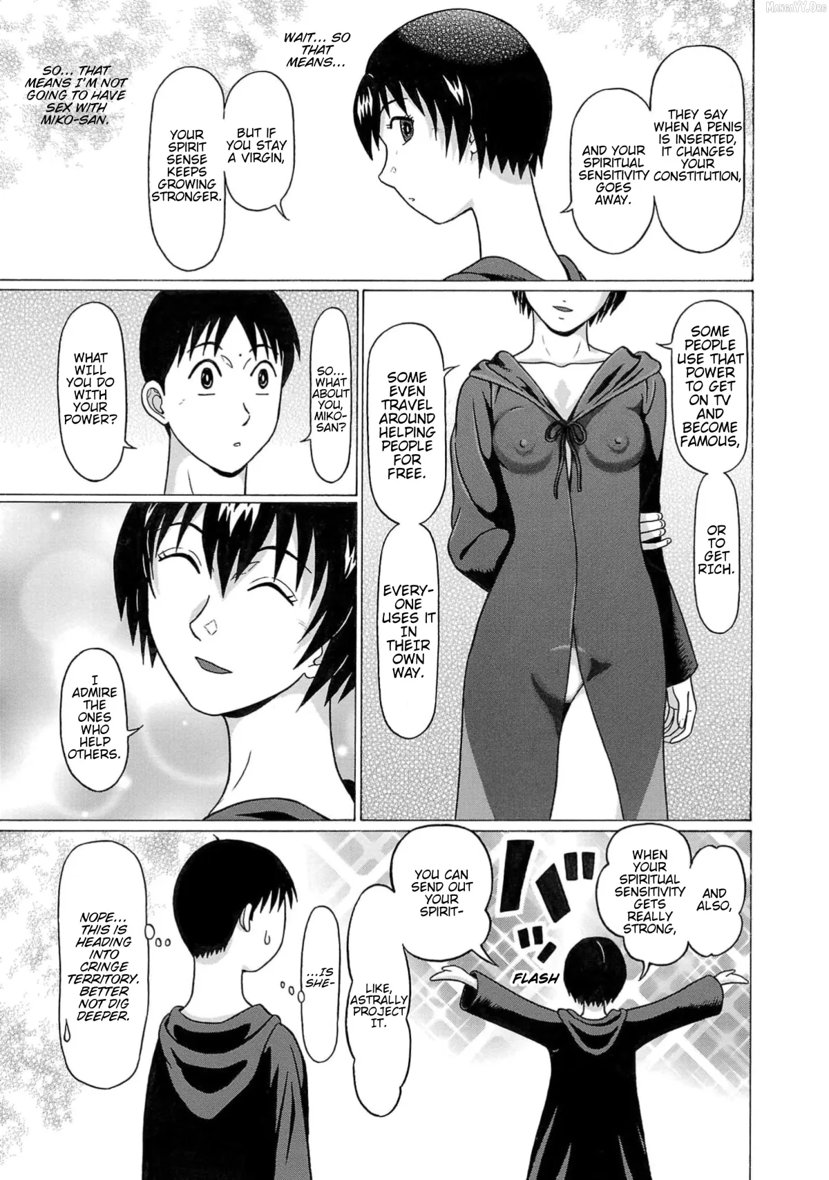 Surikomii!  manga Chapter 6 page 7 - 