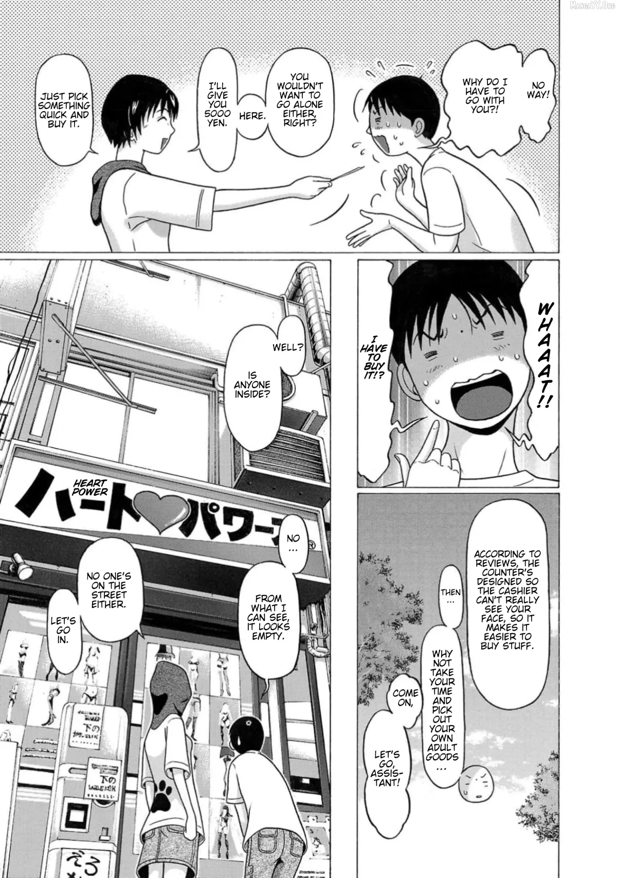 Surikomii!  manga Chapter 7 page 11 - 
