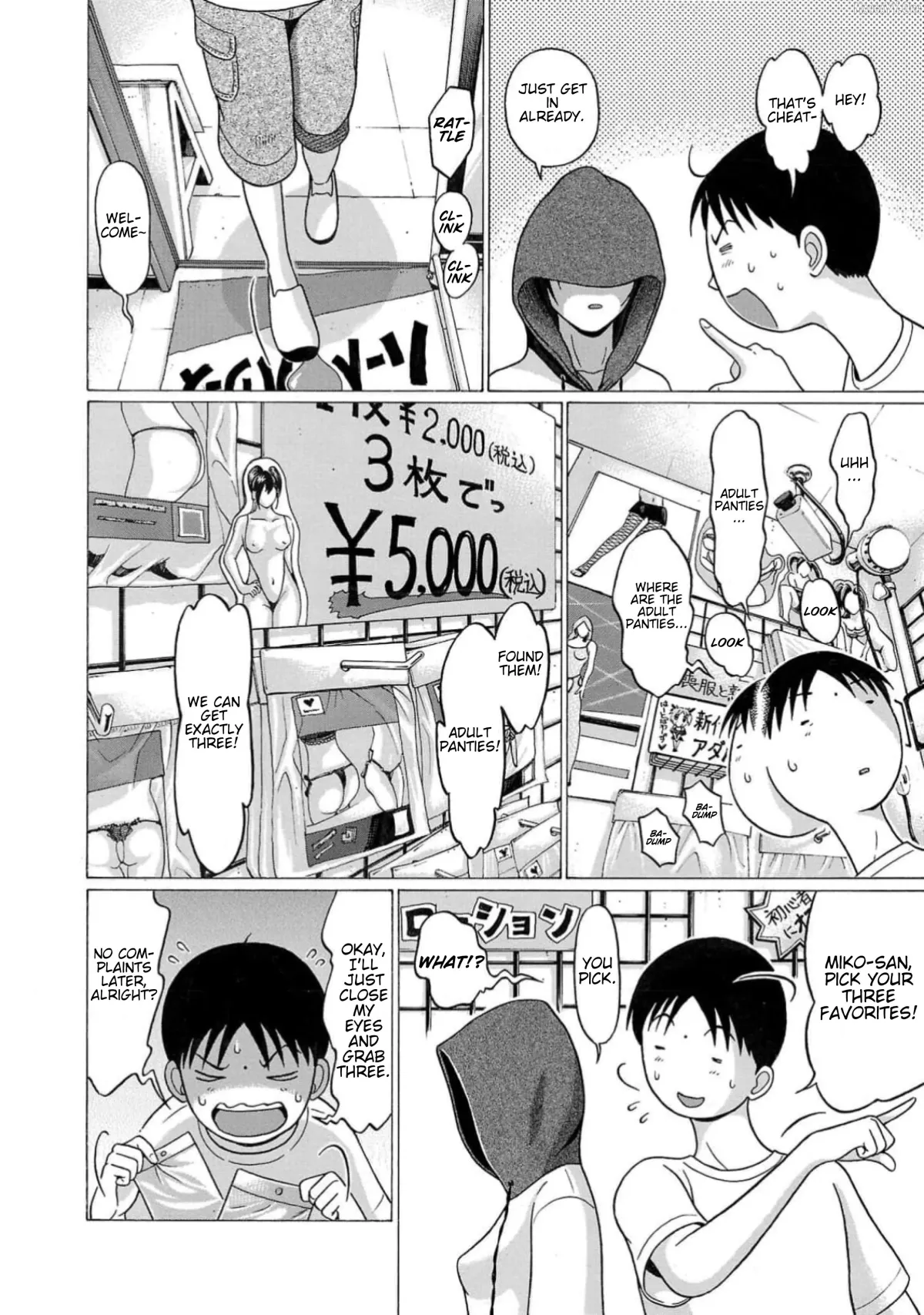 Surikomii!  manga Chapter 7 page 12 - 