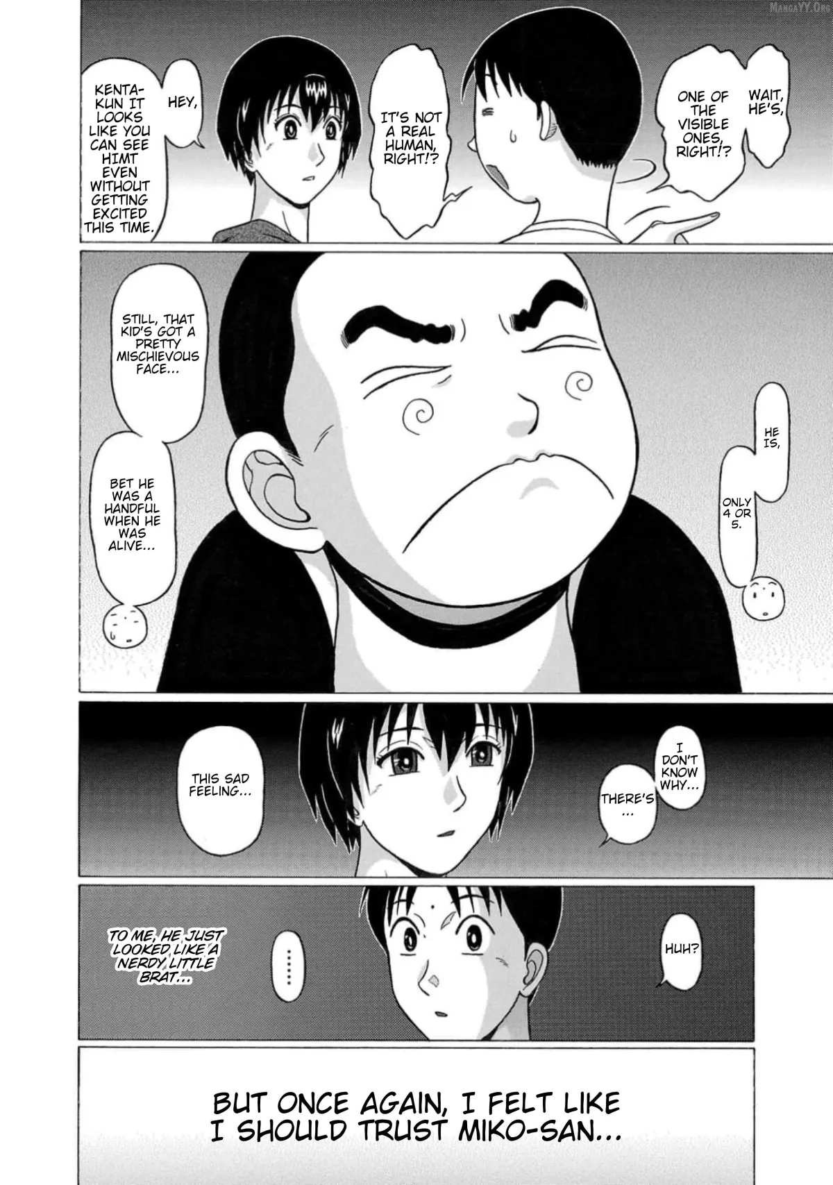Surikomii!  manga Chapter 7 page 20 - 