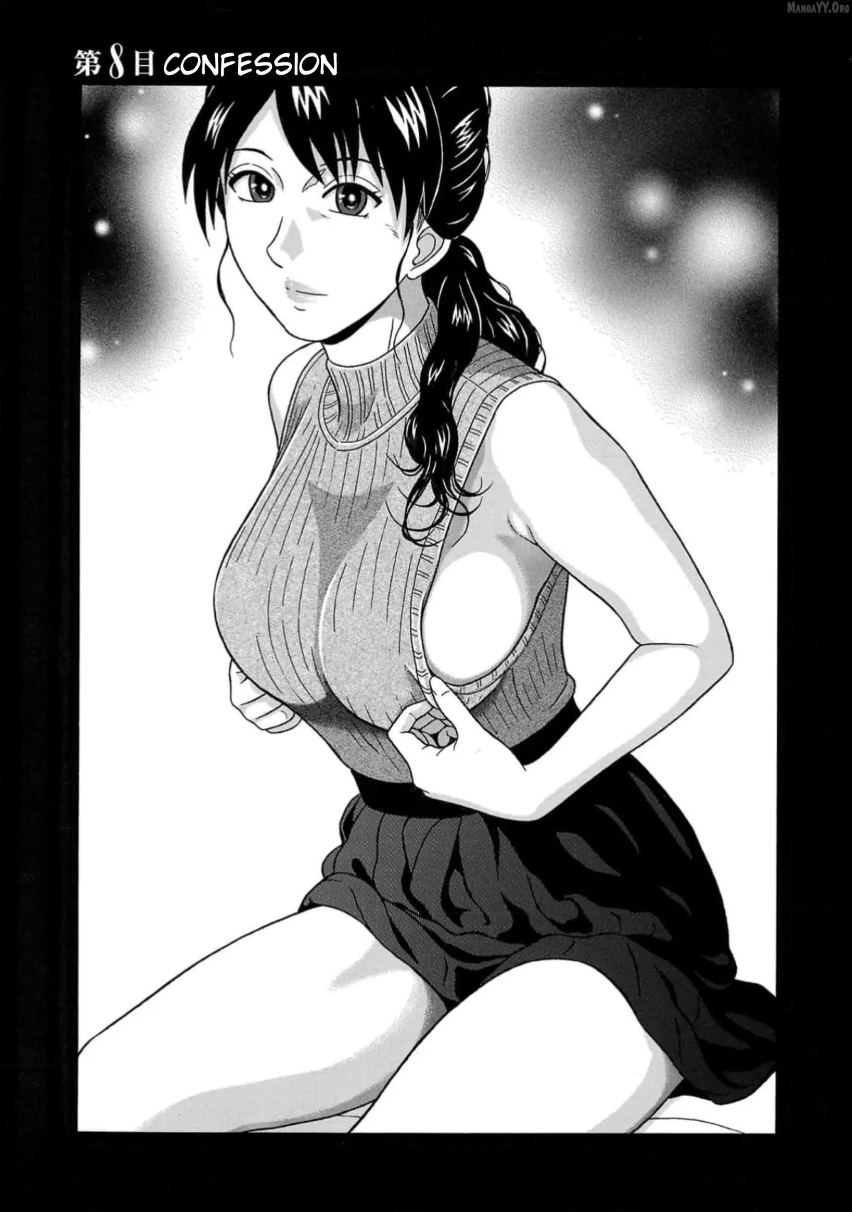 Surikomii!  manga Chapter 8 page 1 - 