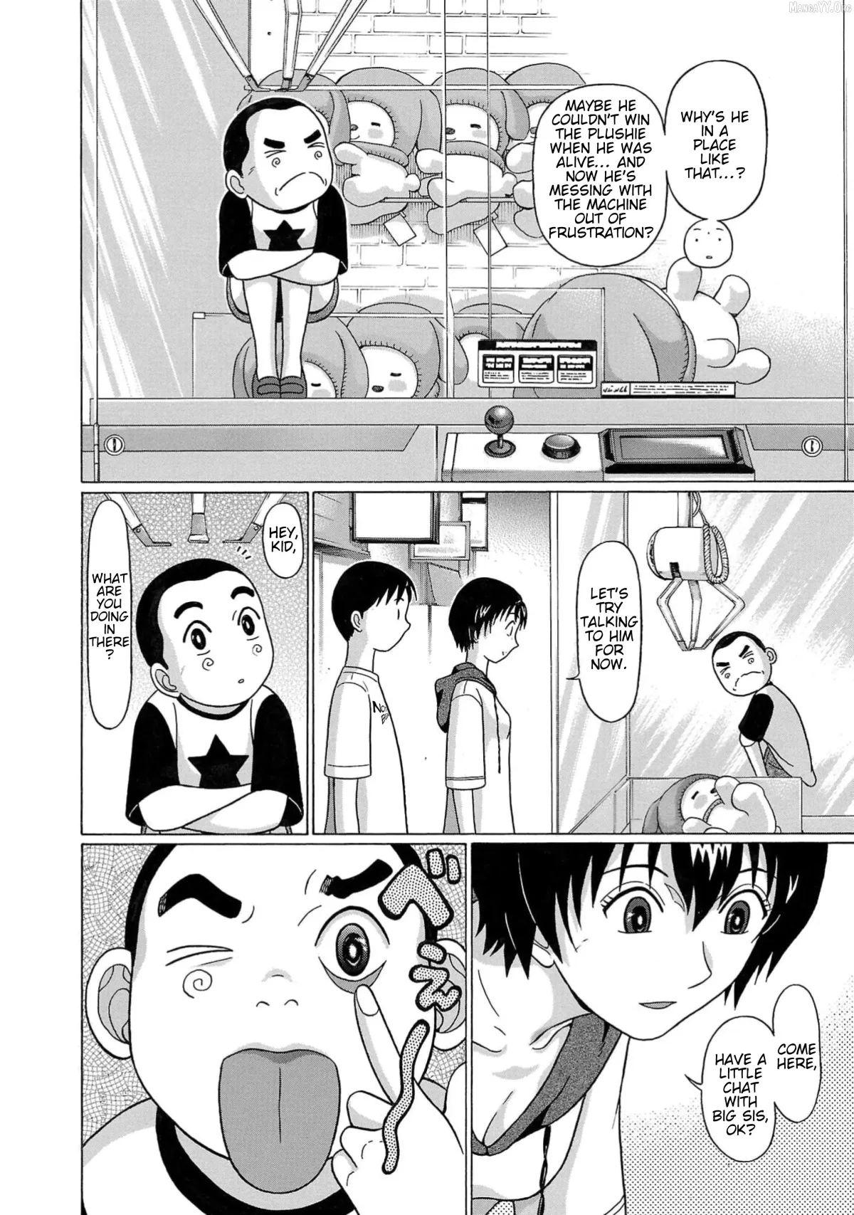 Surikomii!  manga Chapter 8 page 2 - 