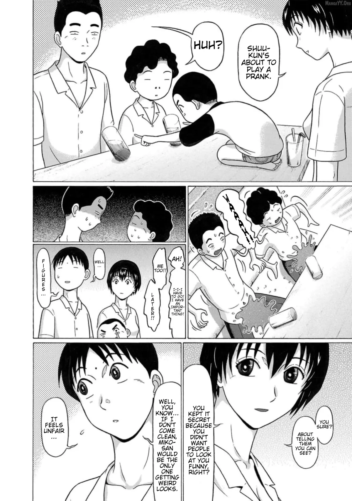Surikomii!  manga Chapter 8 page 16 - 