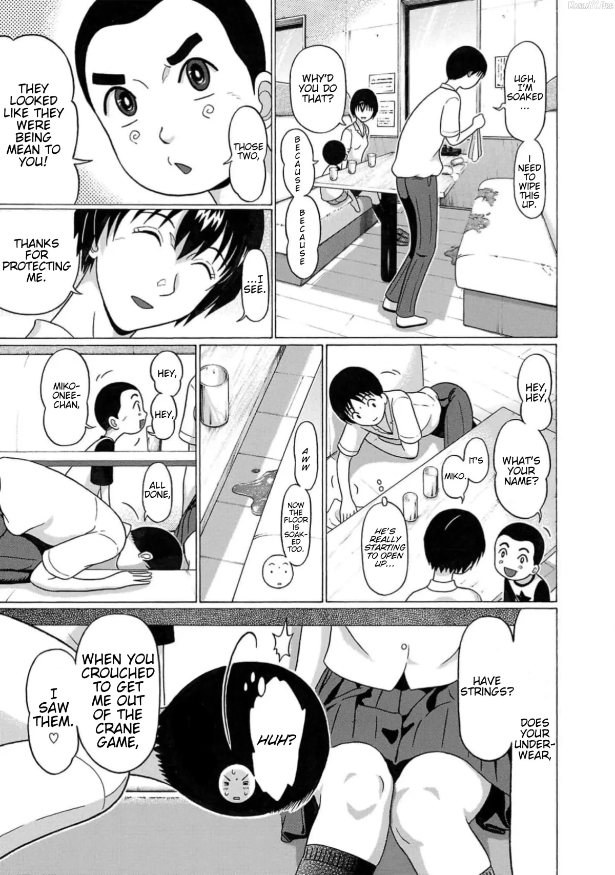 Surikomii!  manga Chapter 8 page 17 - 