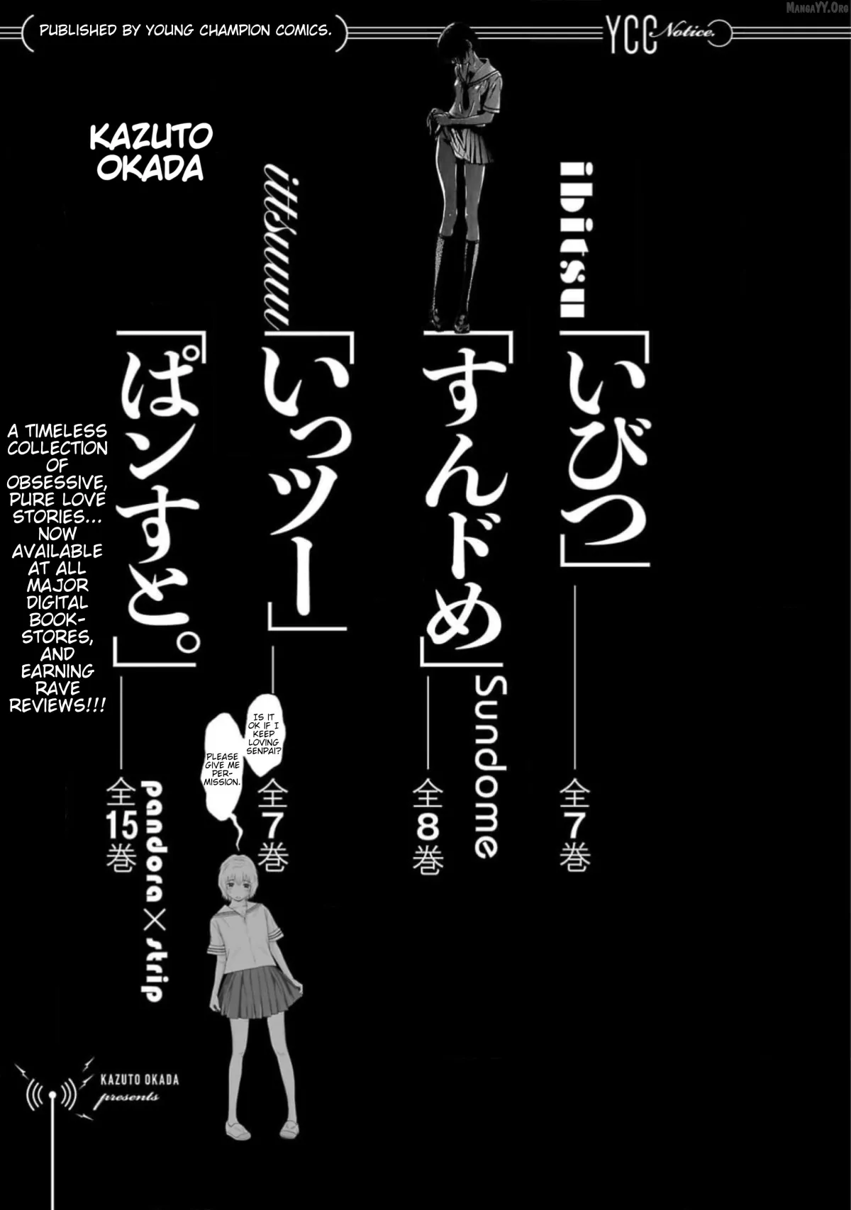 Surikomii!  manga Chapter 8 page 23 - 