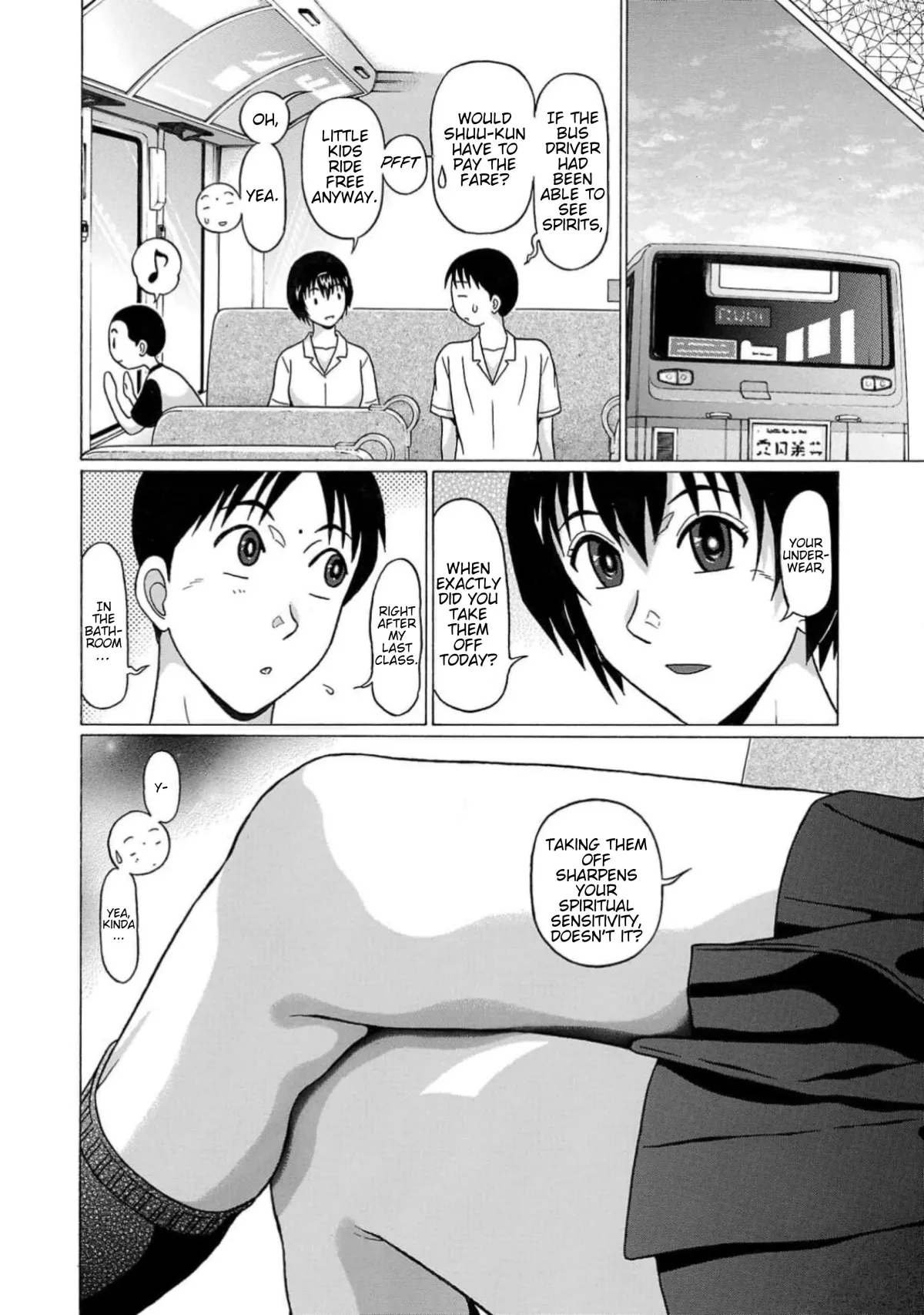 Surikomii!  manga Chapter 9 page 16 - 