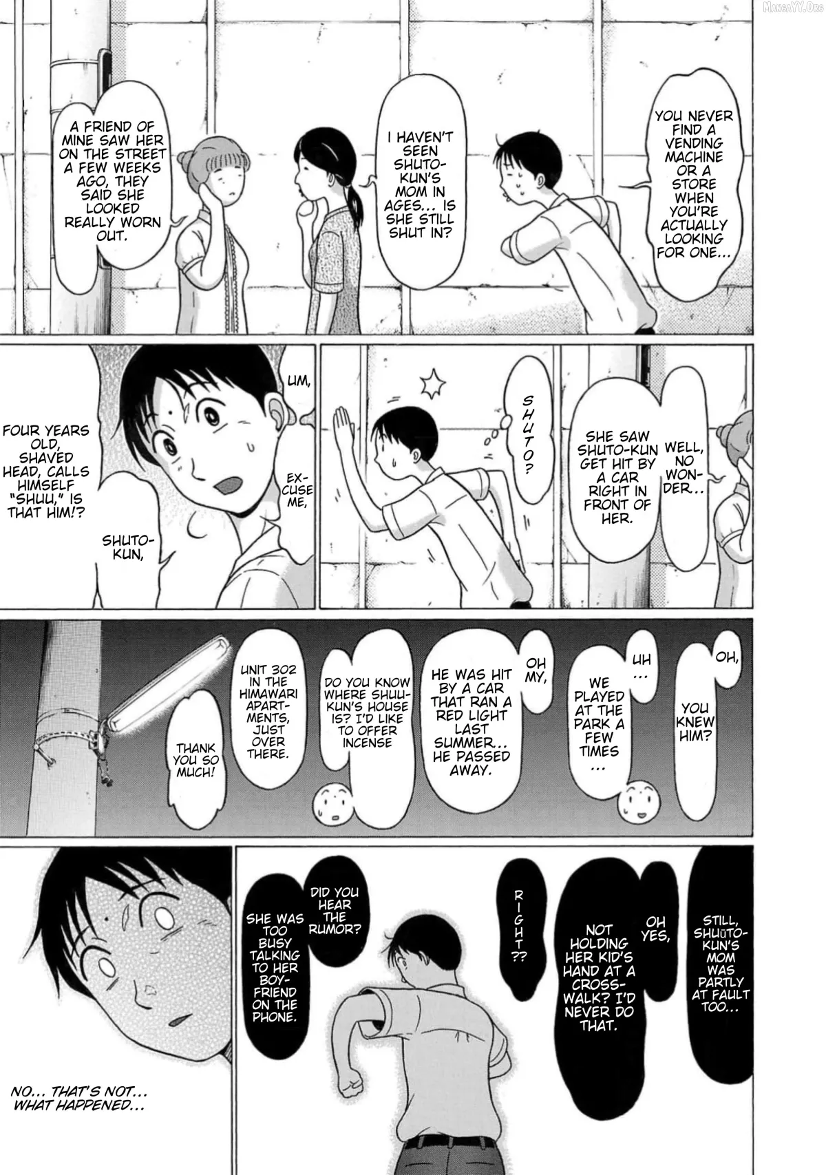 Surikomii!  manga Chapter 9 page 19 - 