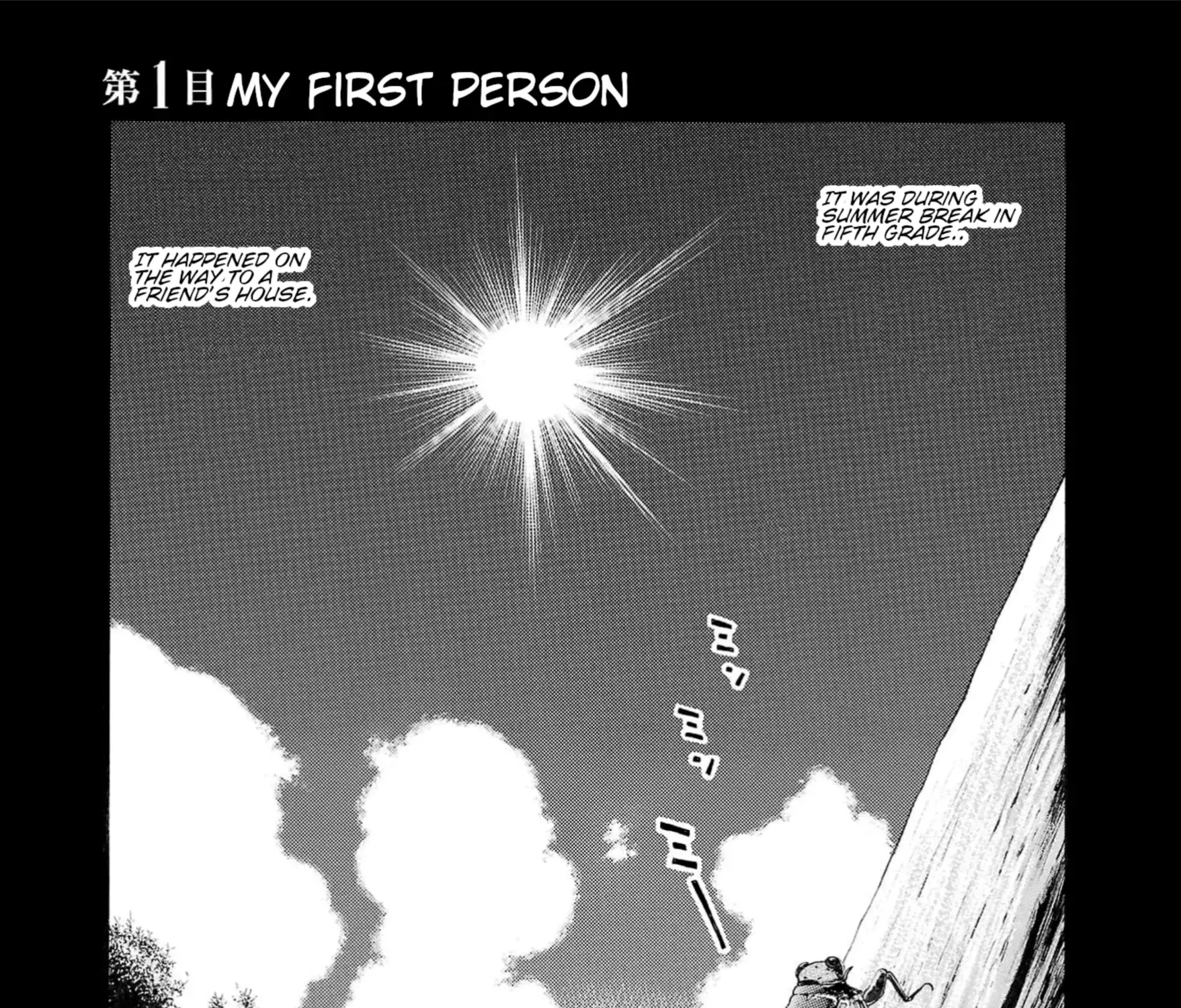 Surikomii! Chapter 1 page 11 - 