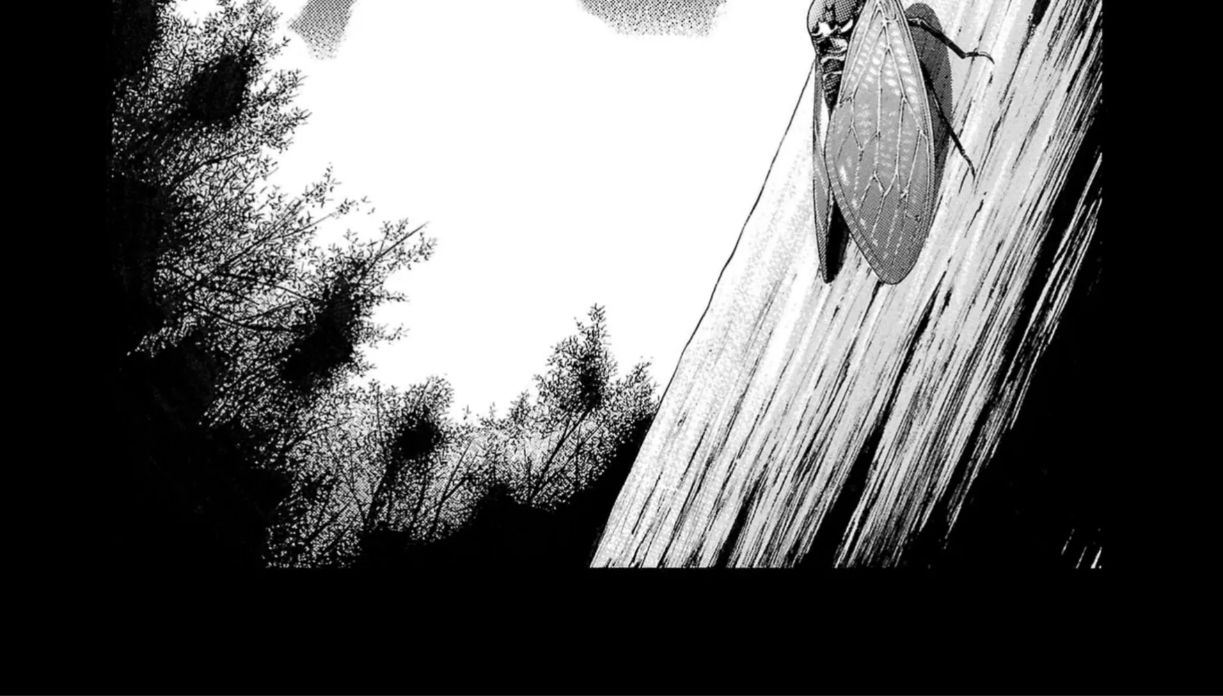Surikomii! Chapter 1 page 12 - 