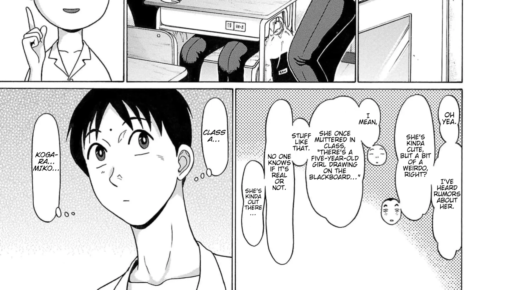 Surikomii! Chapter 1 page 64 - 