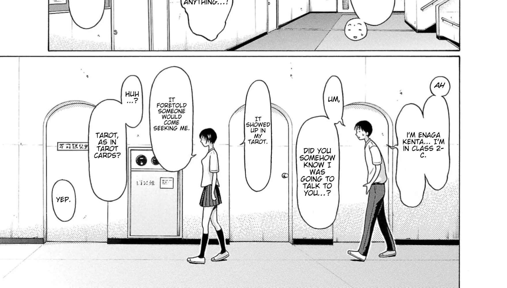 Surikomii! Chapter 1 page 72 - 