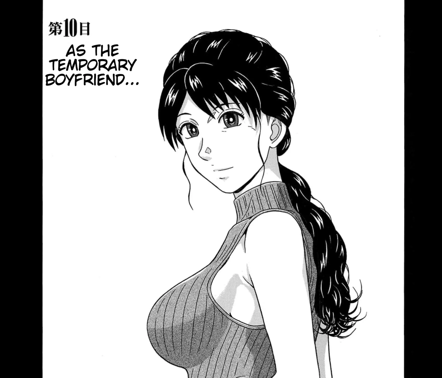 Surikomii! Chapter 10 page 1 - 