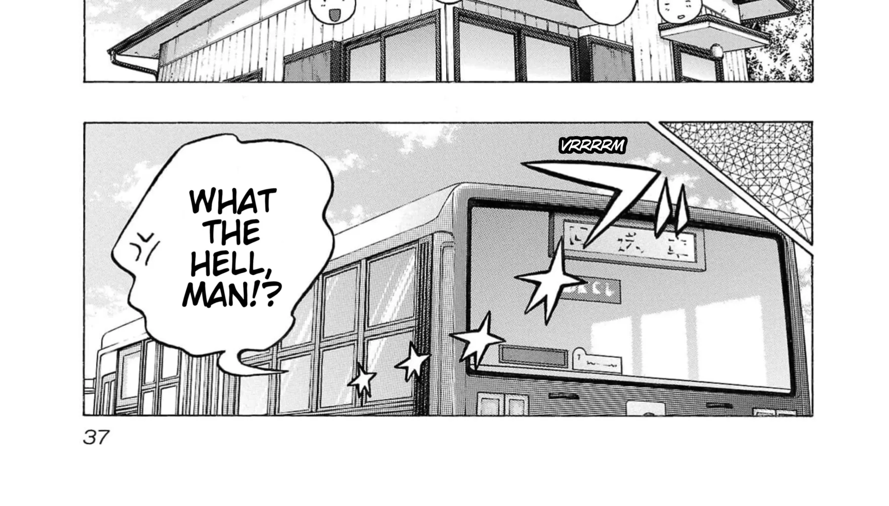 Surikomii! Chapter 10 page 26 - 