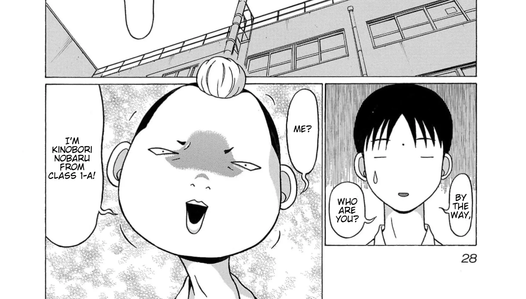 Surikomii! Chapter 10 page 8 - 