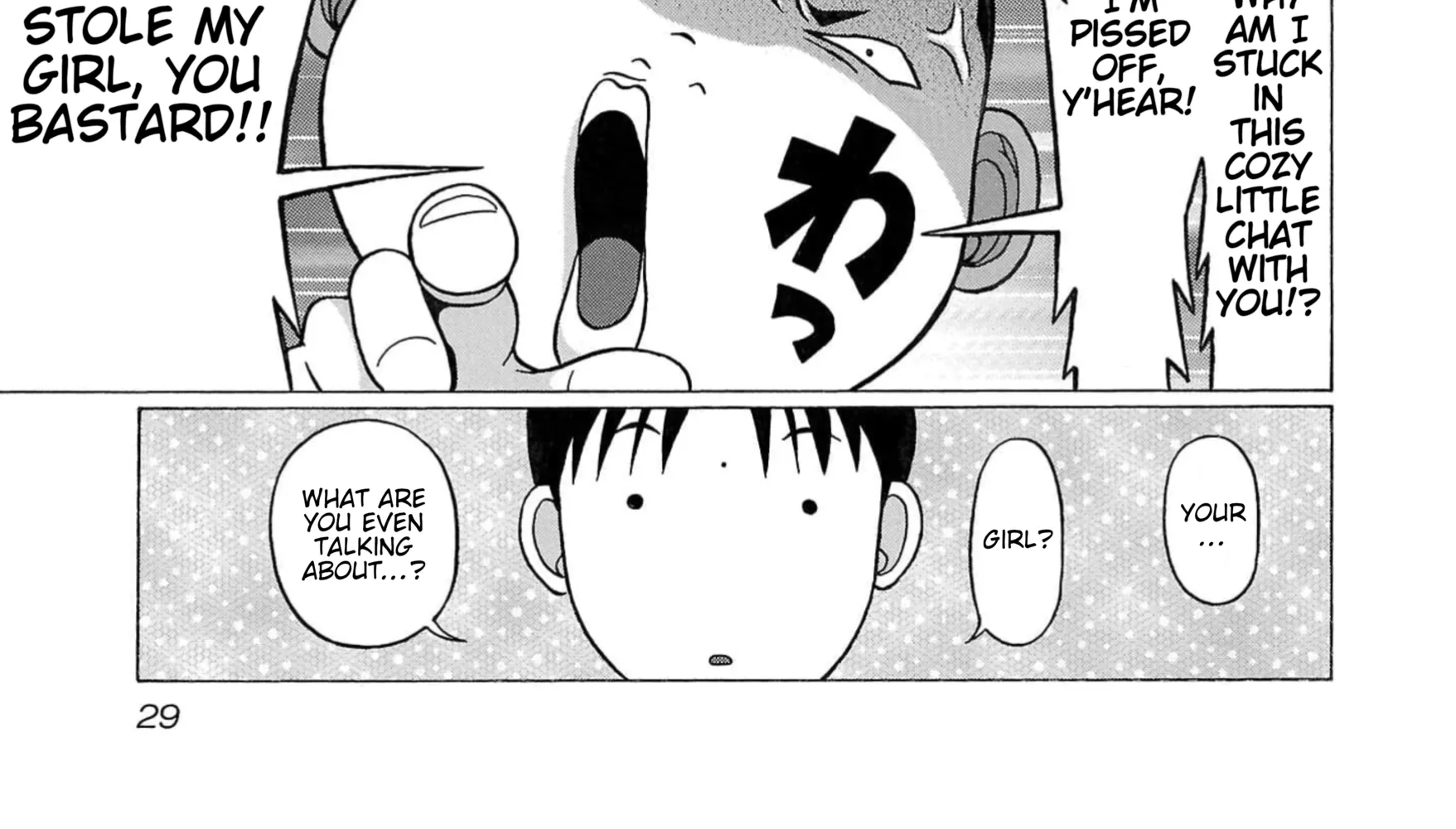 Surikomii! Chapter 10 page 10 - 