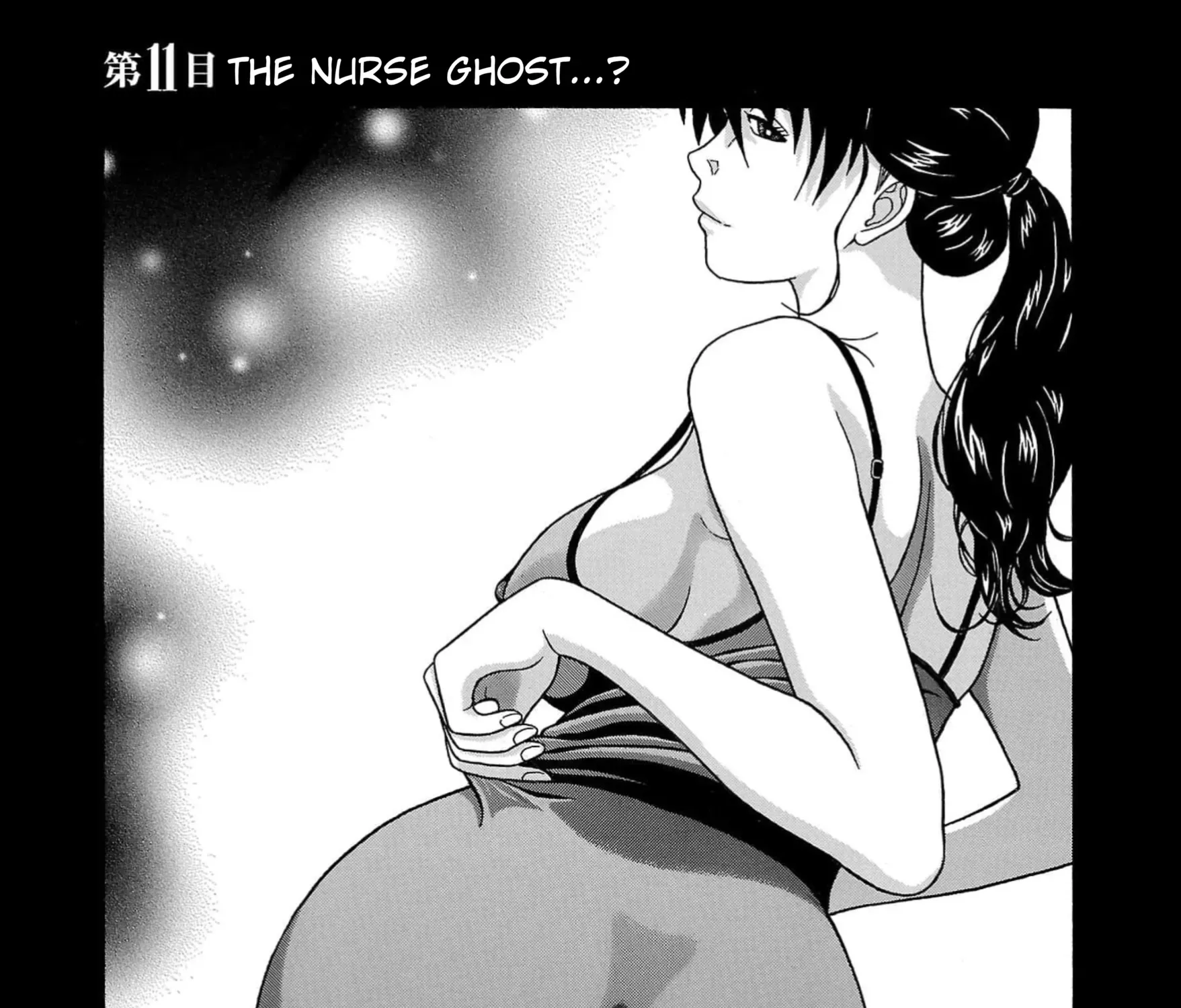 Surikomii! Chapter 11 page 1 - 