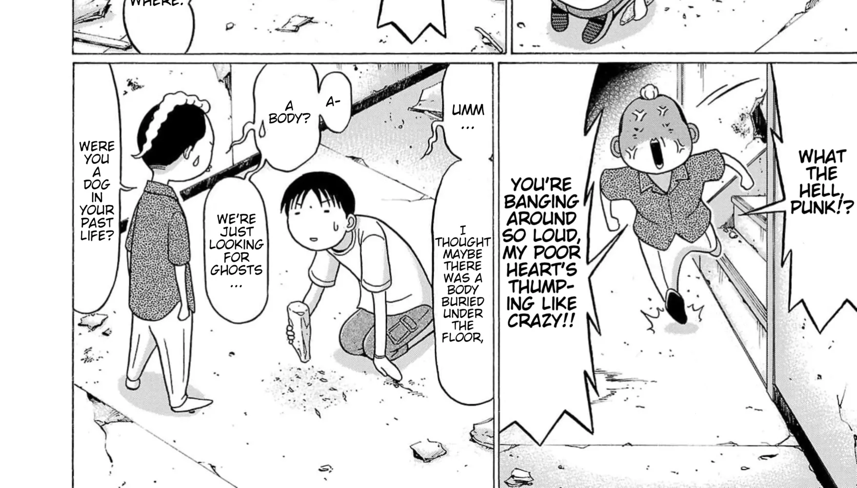 Surikomii! Chapter 11 page 16 - 