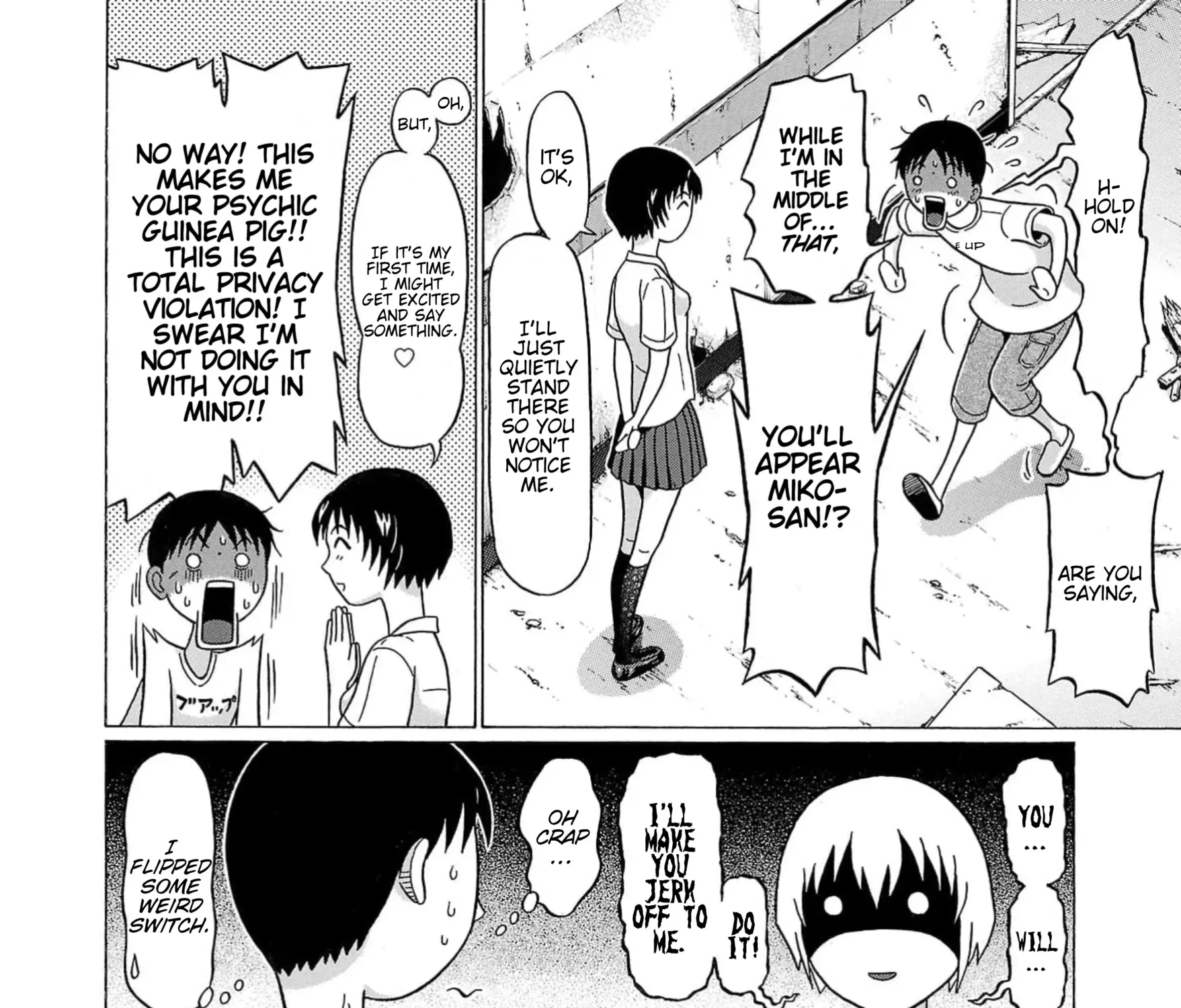 Surikomii! Chapter 11 page 7 - 