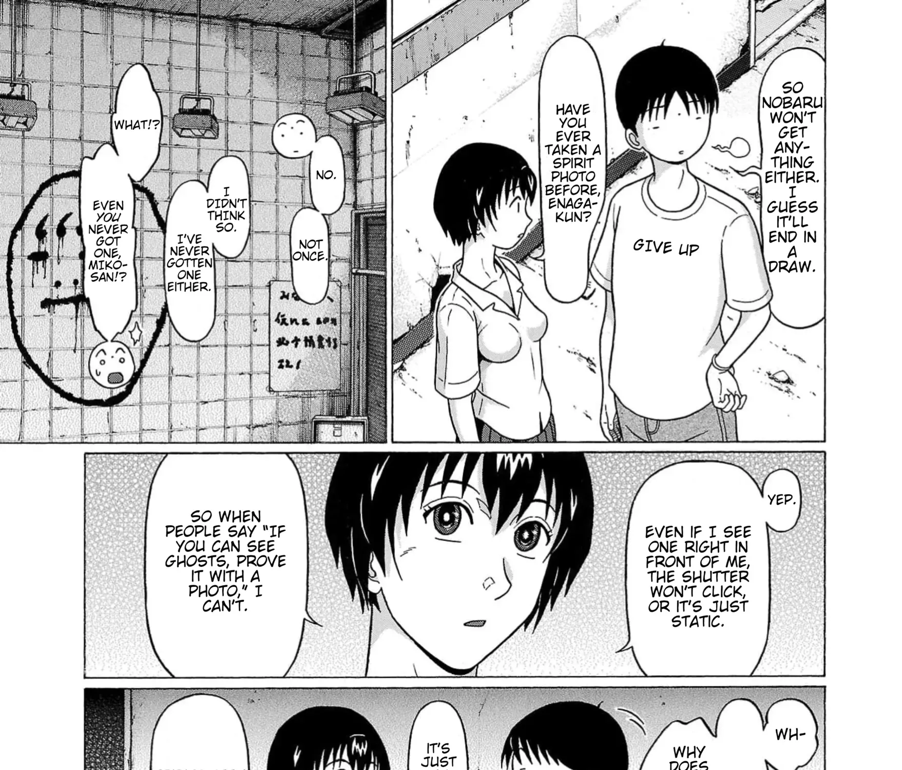 Surikomii! Chapter 11 page 9 - 