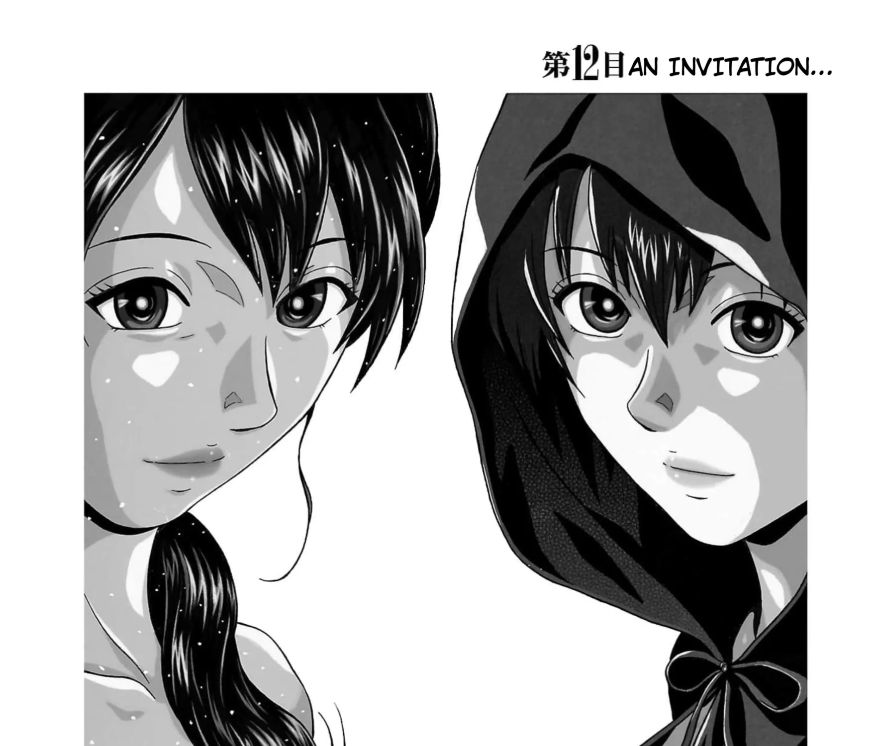 Surikomii! Chapter 12 page 1 - 