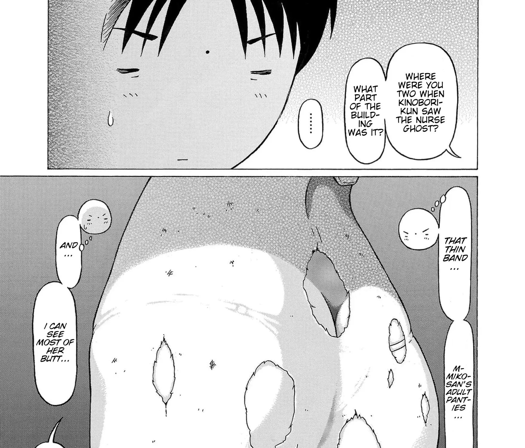 Surikomii! Chapter 12 page 3 - 