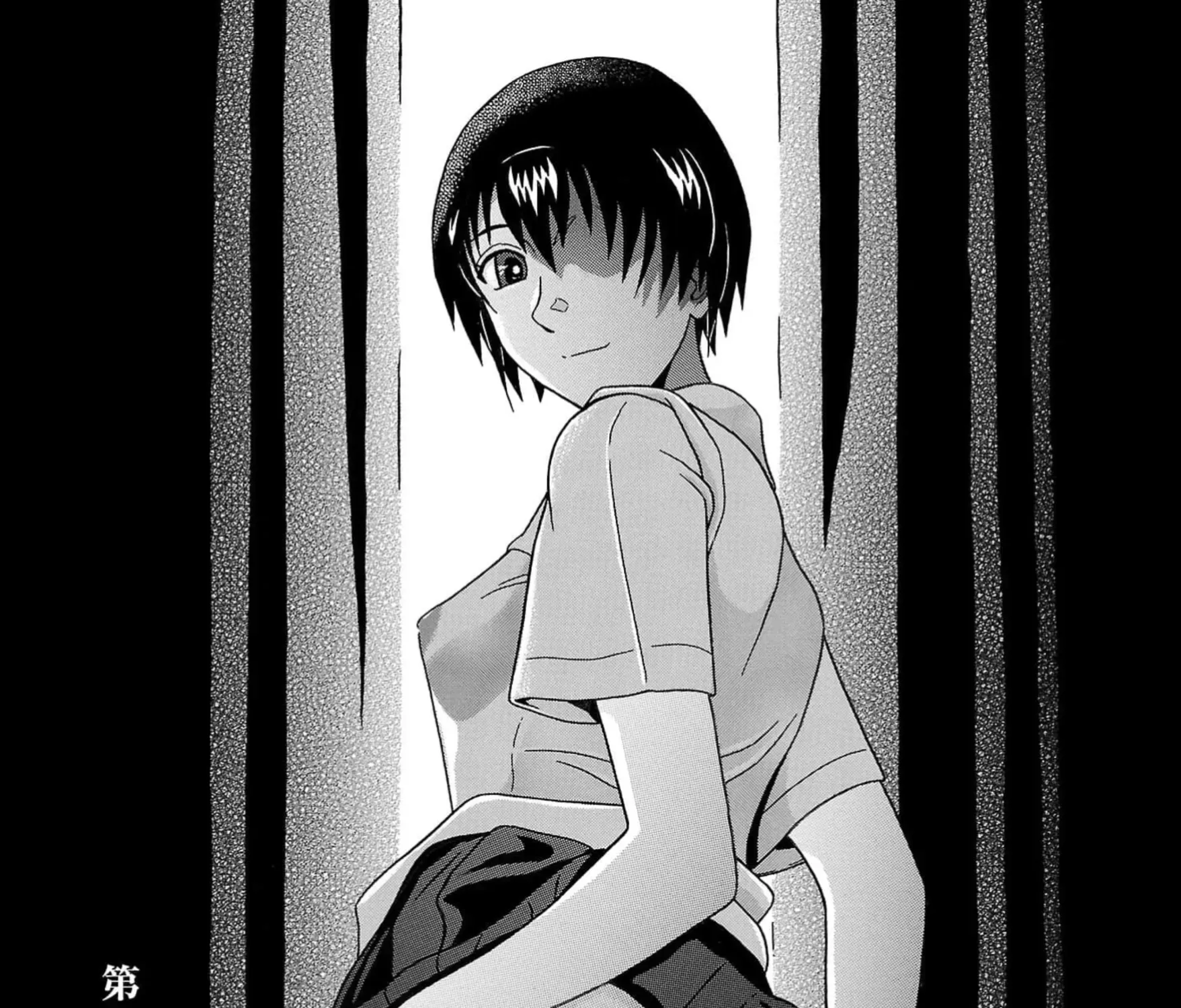 Surikomii! Chapter 13 page 1 - 