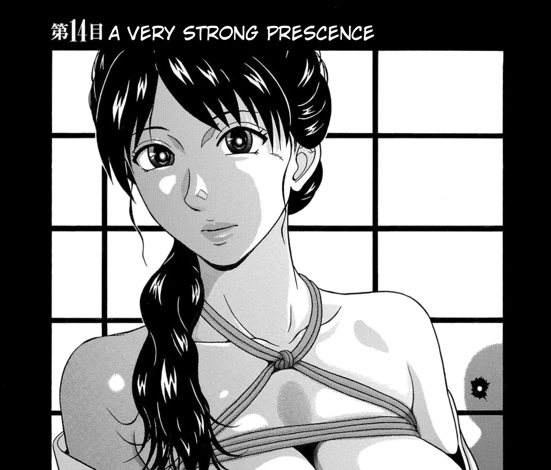 Surikomii! Chapter 14 page 1 - 