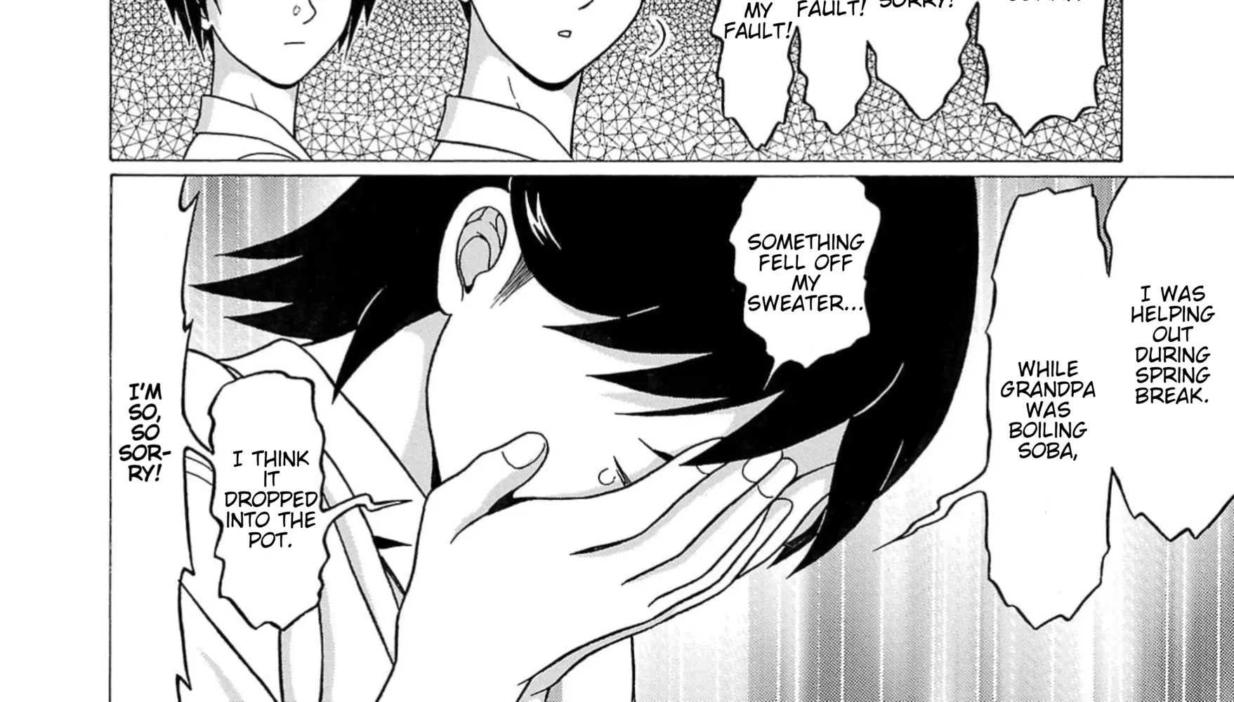 Surikomii! Chapter 14 page 12 - 