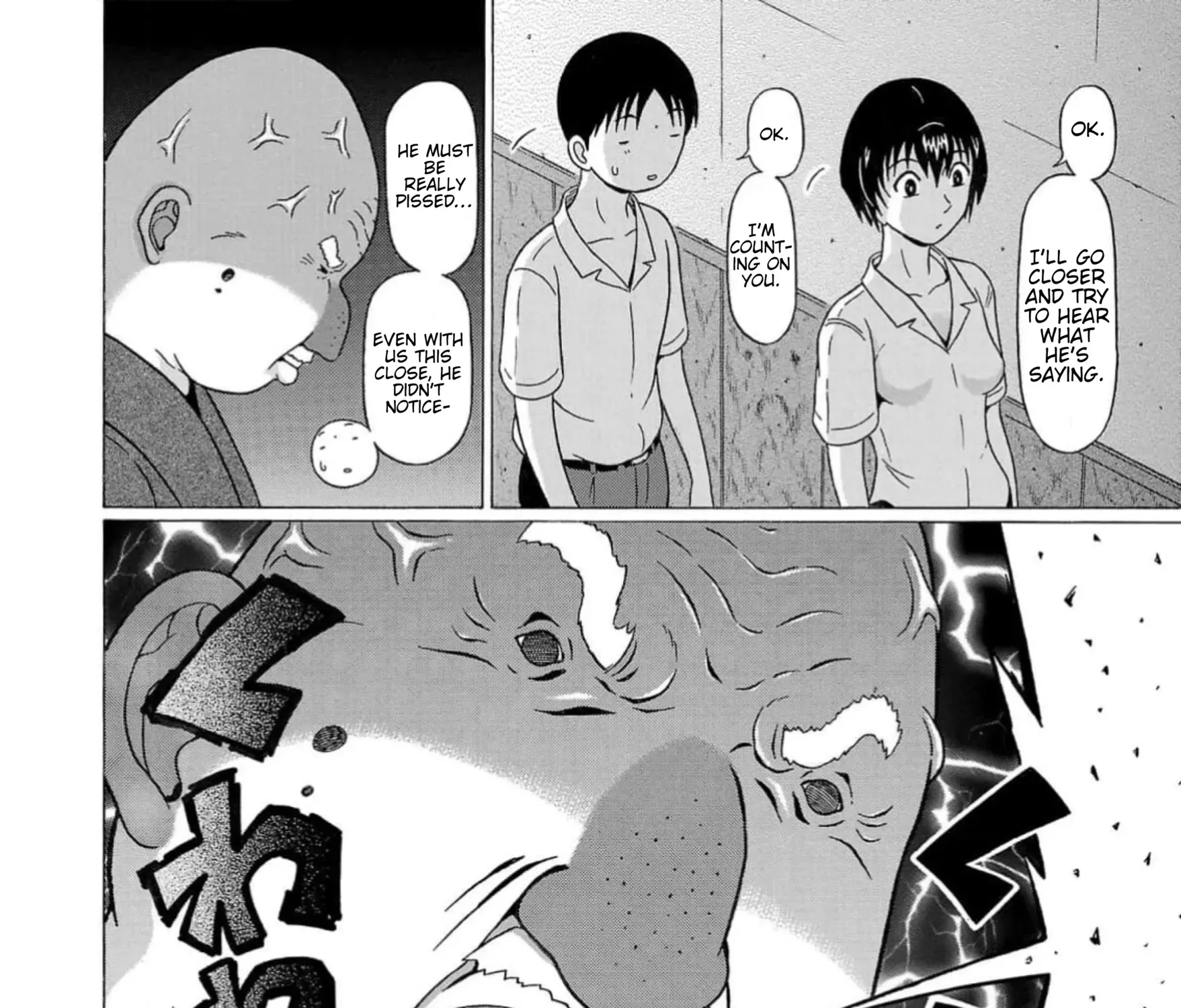 Surikomii! Chapter 14 page 7 - 