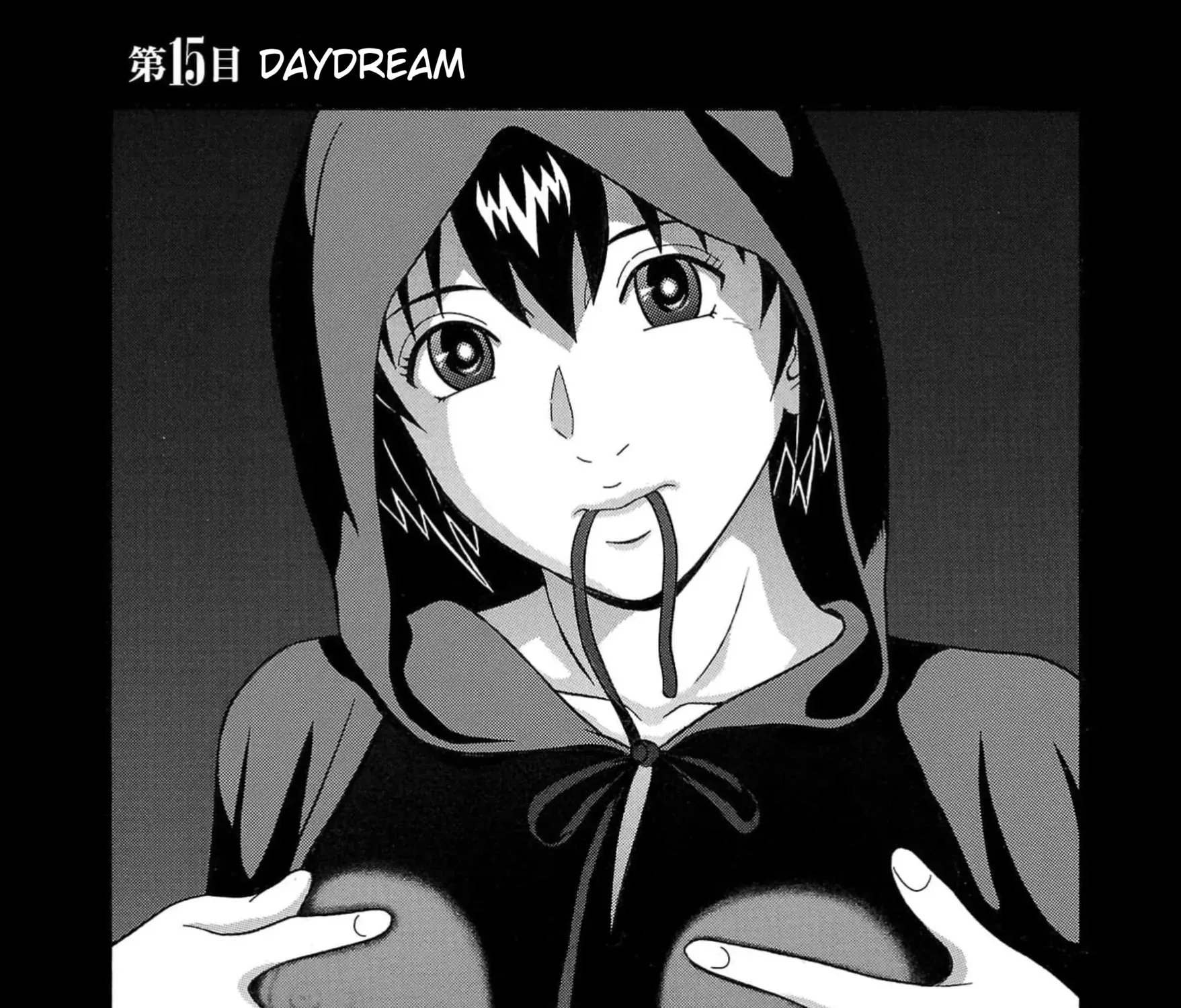 Surikomii! Chapter 15 page 1 - 