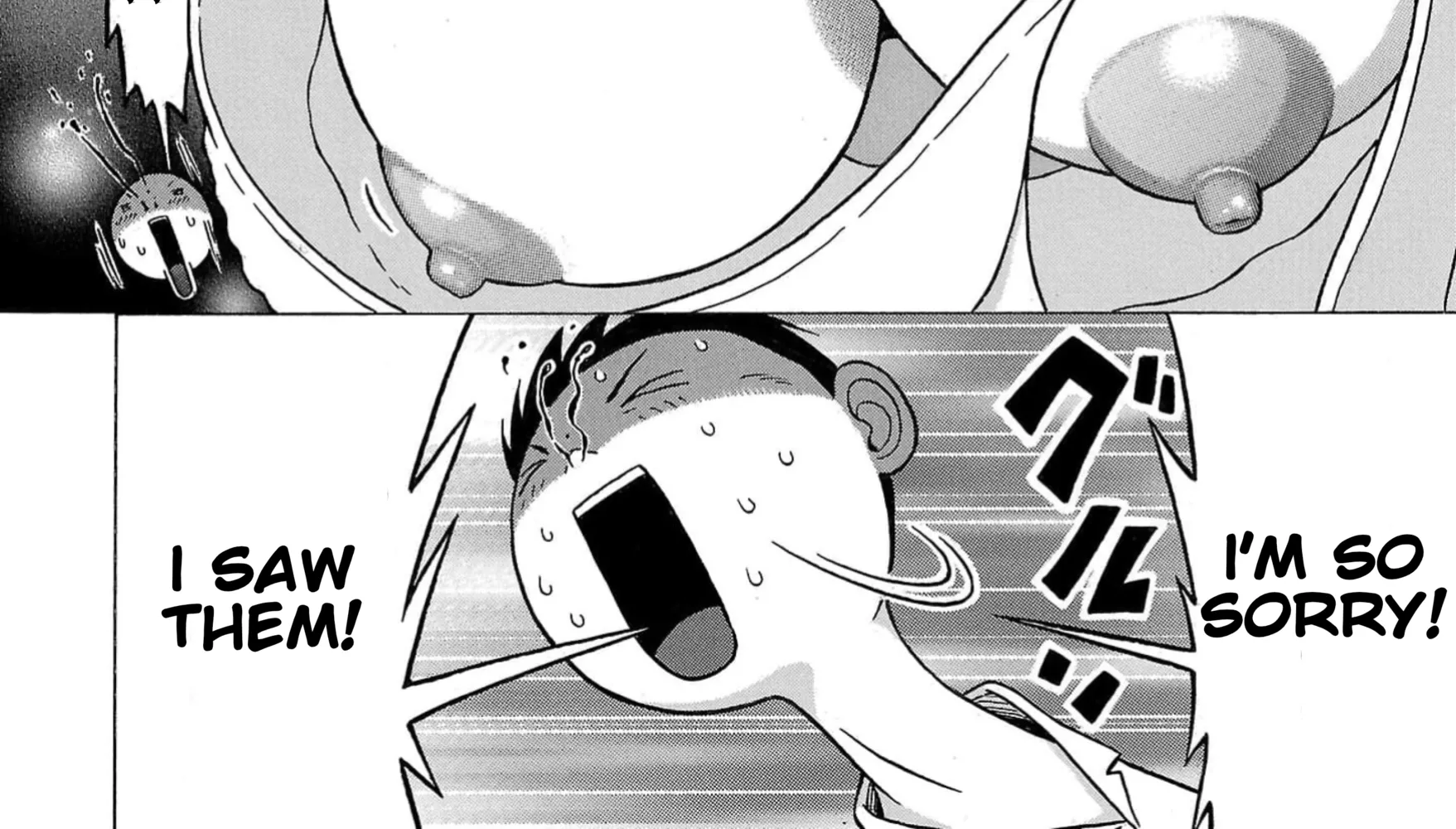 Surikomii! Chapter 15 page 12 - 