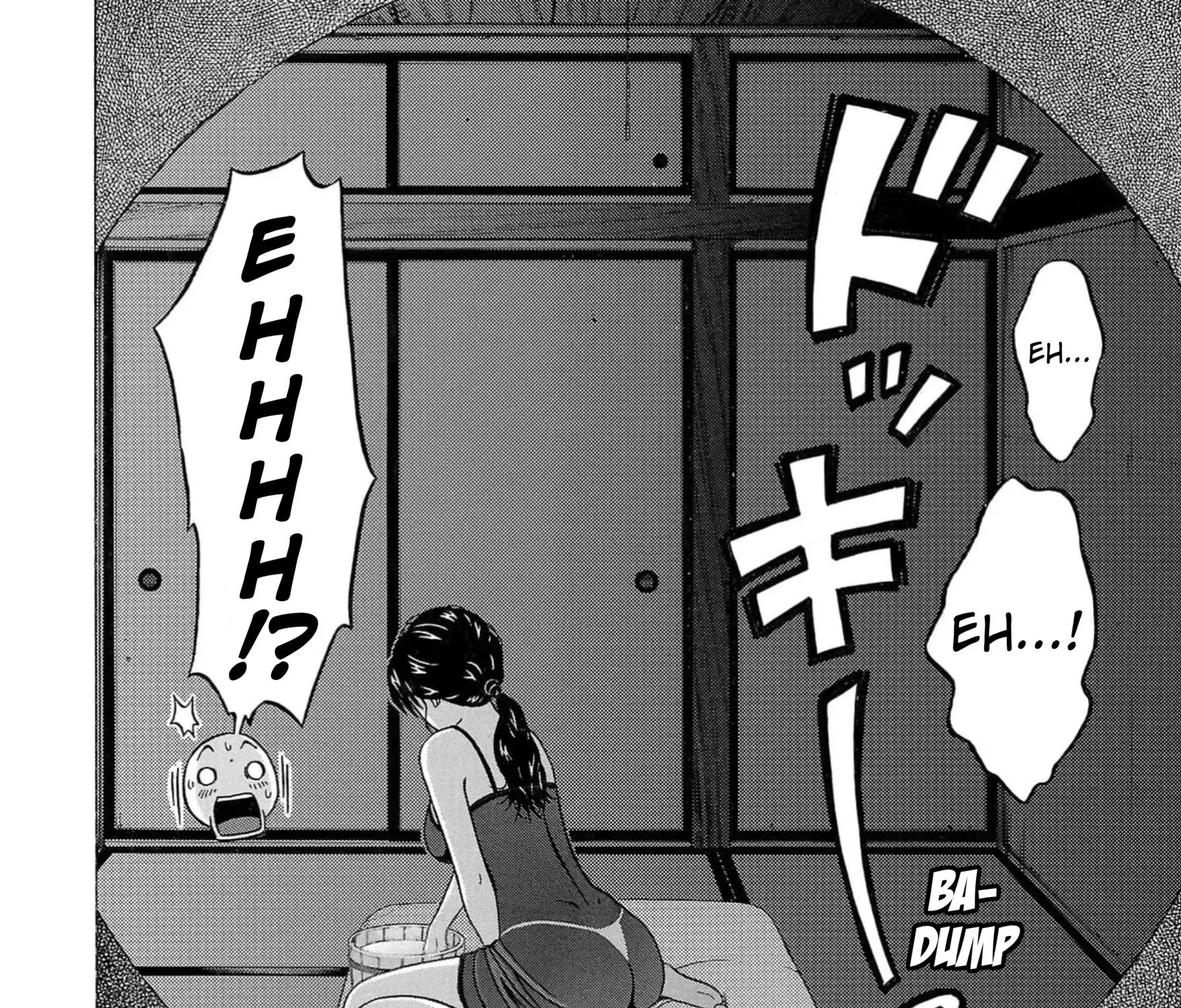 Surikomii! Chapter 16 page 11 - 