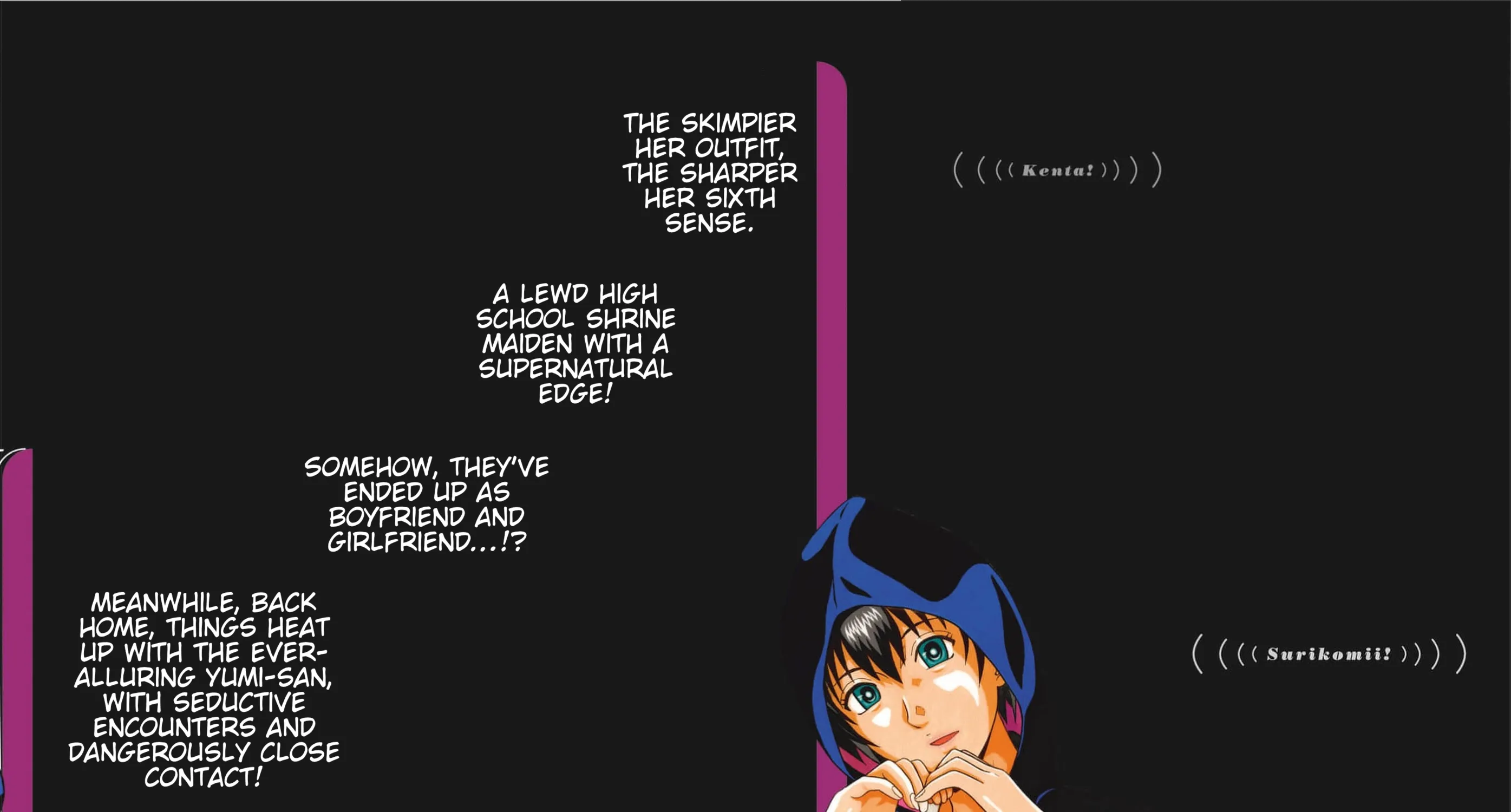 Surikomii! Chapter 16 page 47 - 