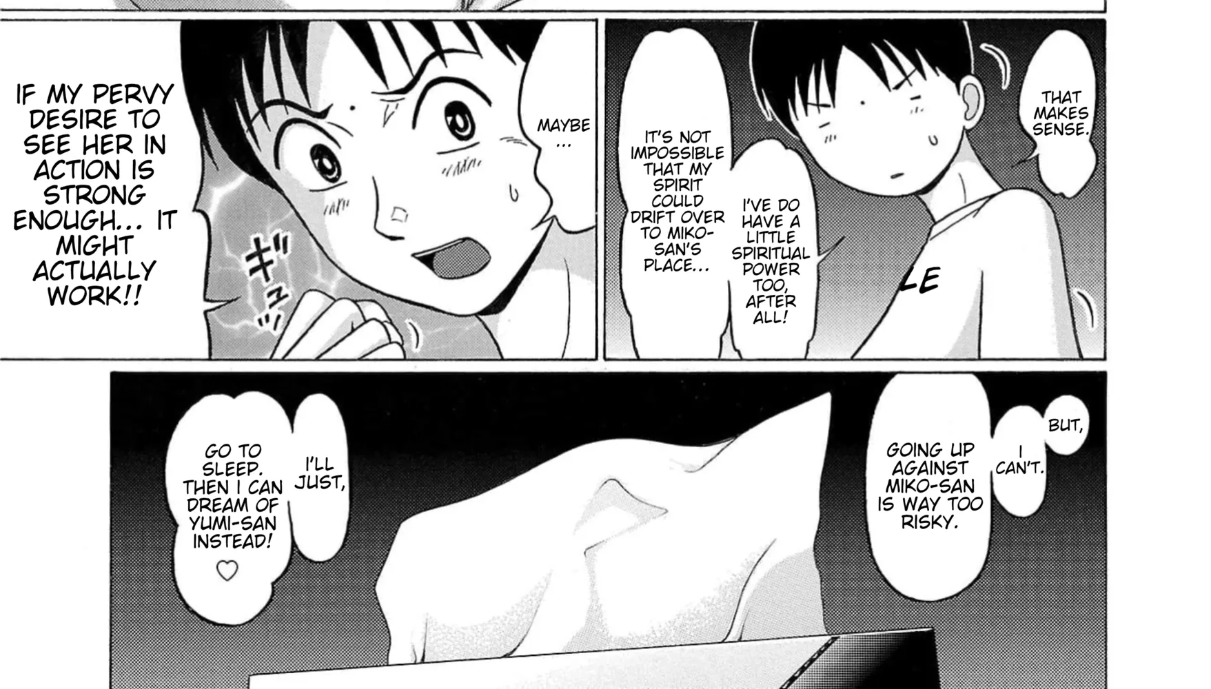 Surikomii! Chapter 16 page 6 - 