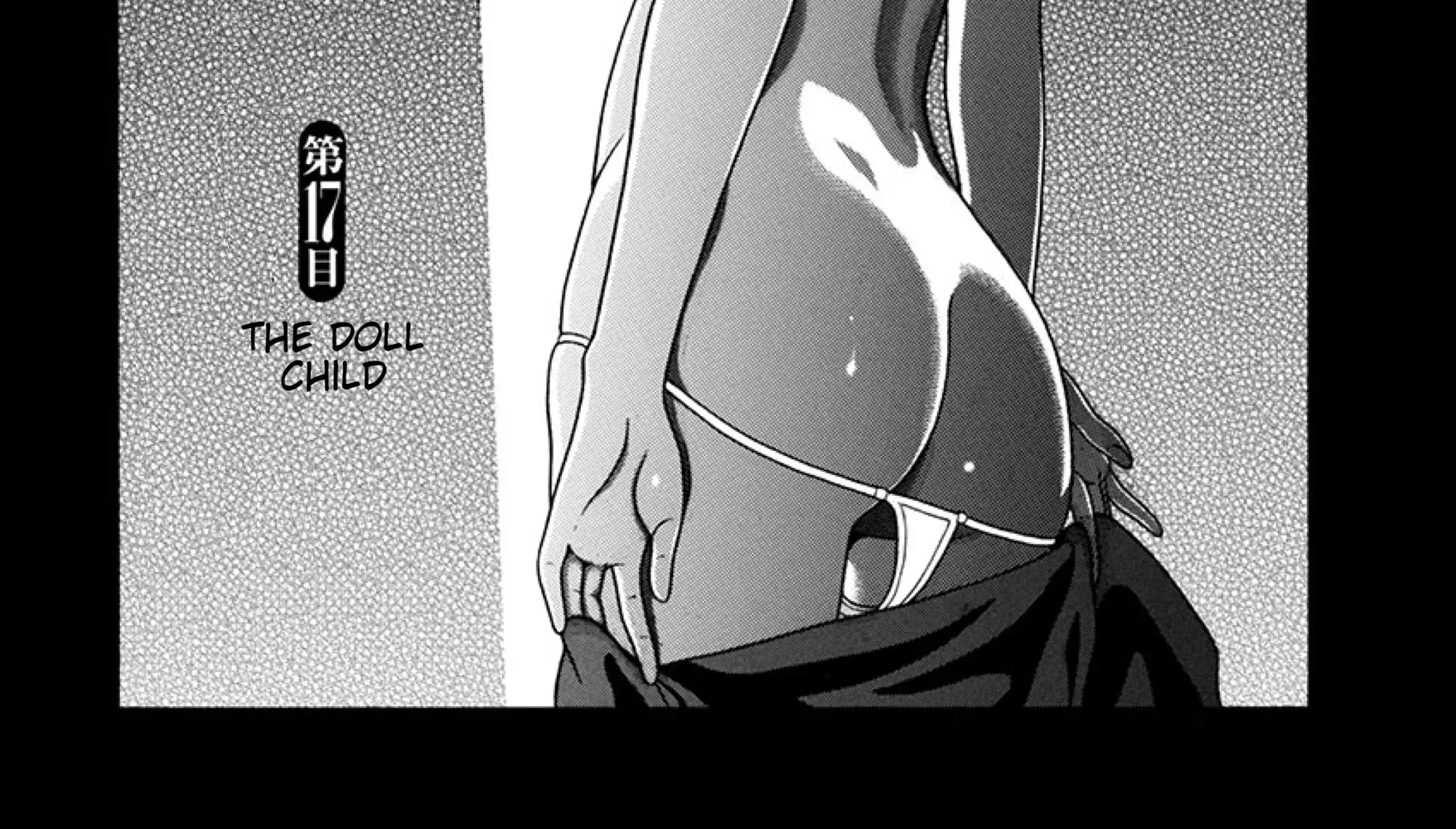 Surikomii! Chapter 17 page 2 - 