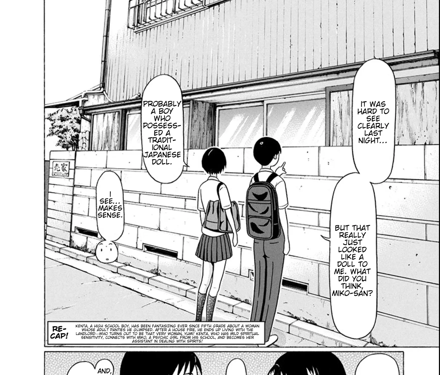 Surikomii! Chapter 17 page 3 - 
