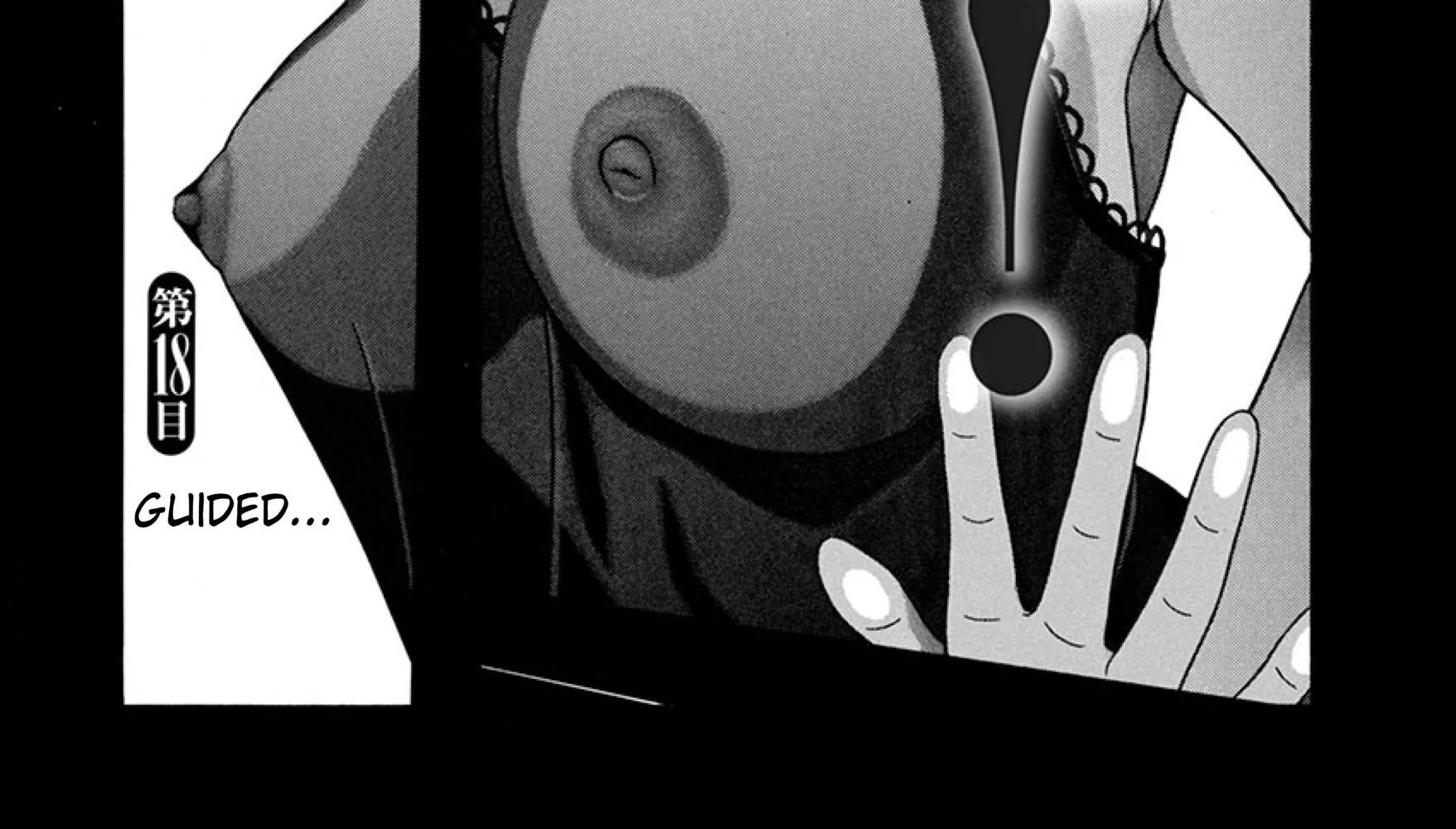 Surikomii! Chapter 18 page 2 - 