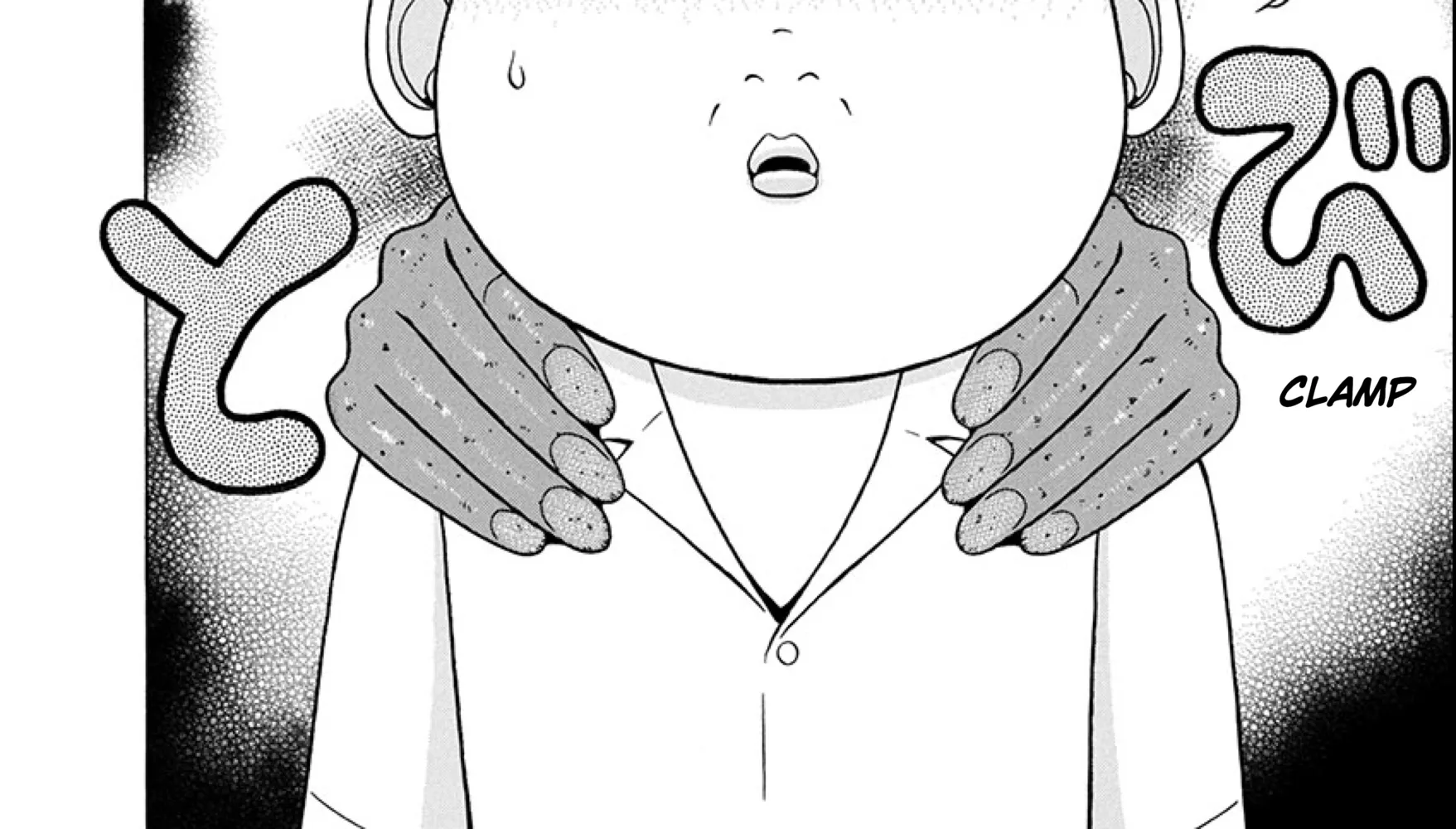 Surikomii! Chapter 19 page 16 - 