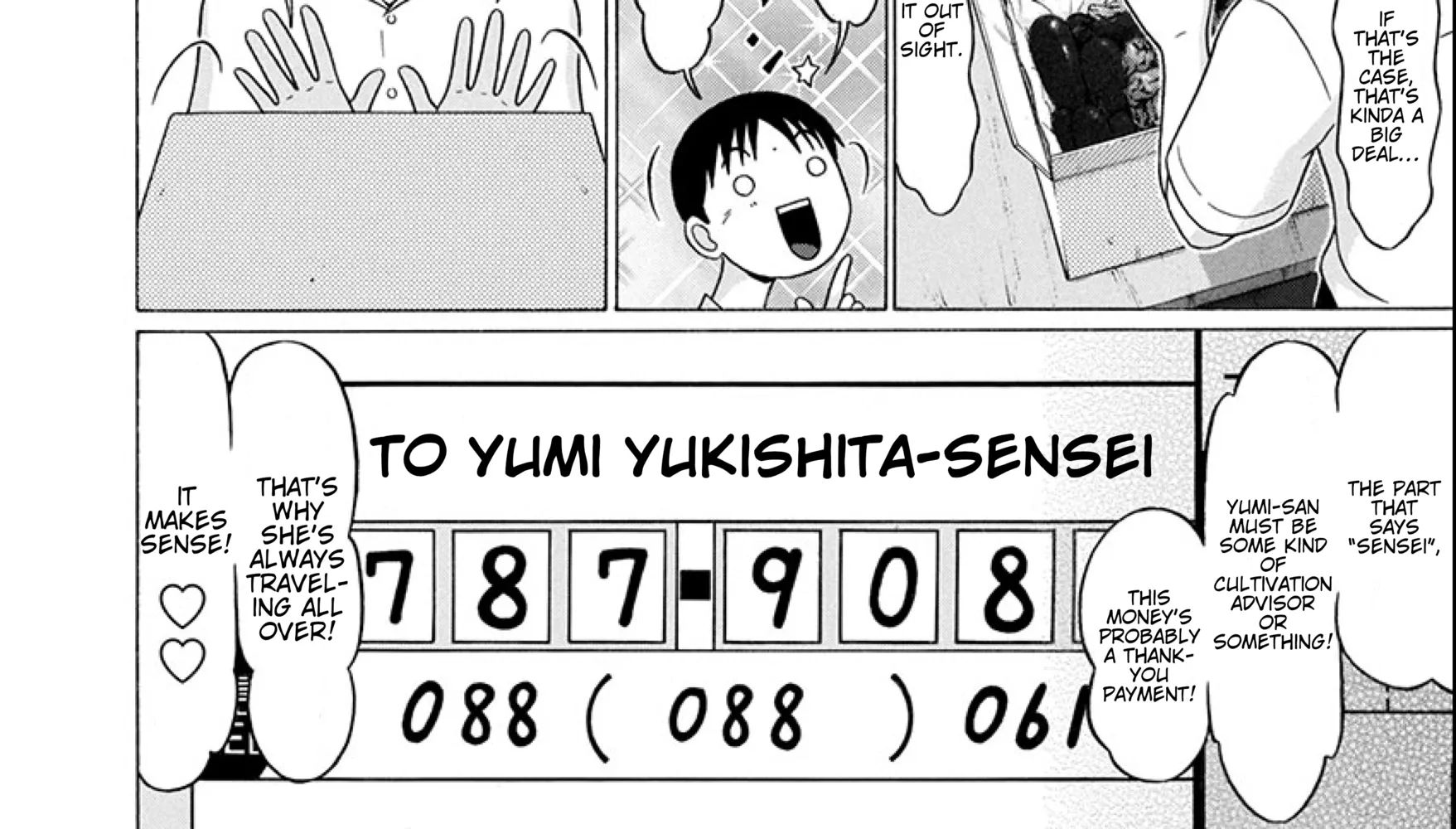 Surikomii! Chapter 19 page 8 - 
